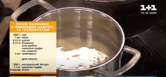 ліниві вареники