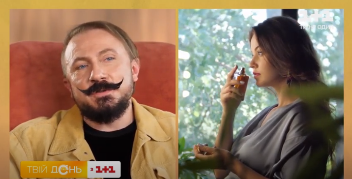 Зубенко парфумер