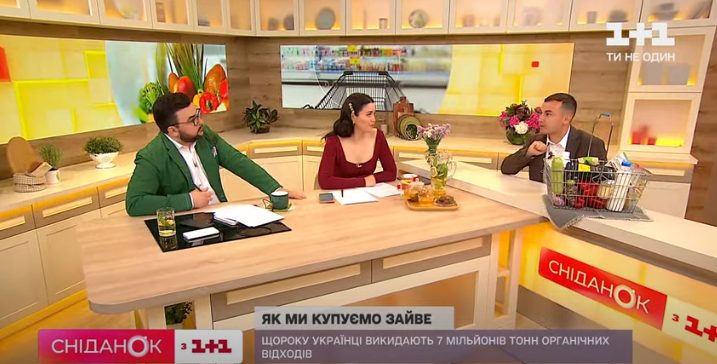 студия Завтрак с 1+1