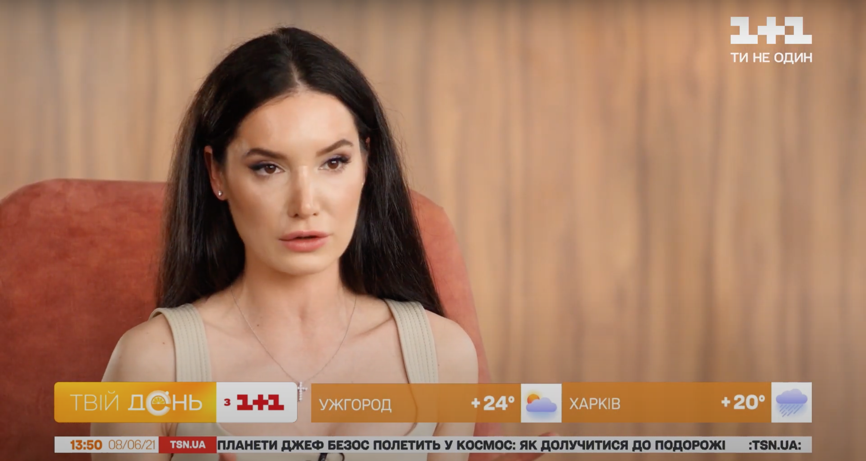 косметолог Антоненко