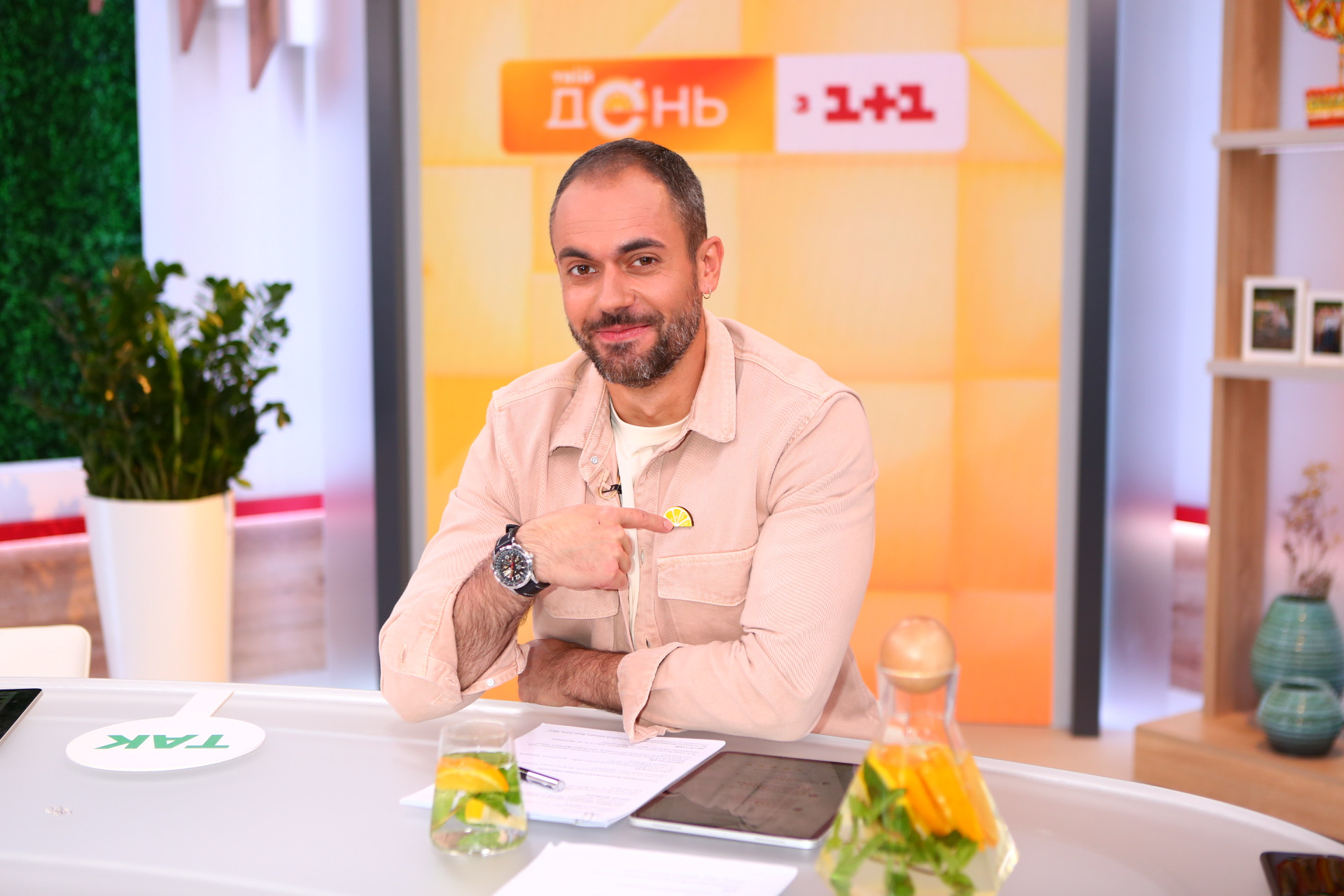 рабчун твій день