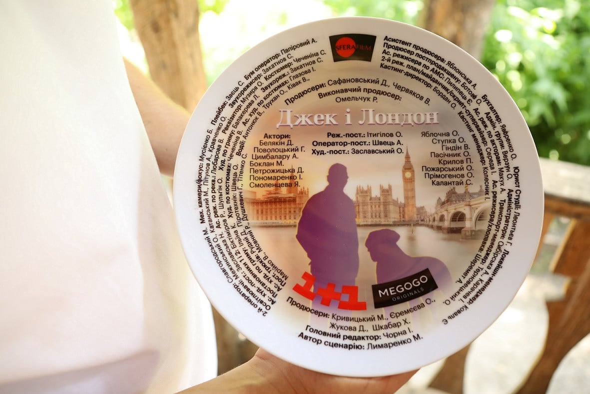 джек і лондон