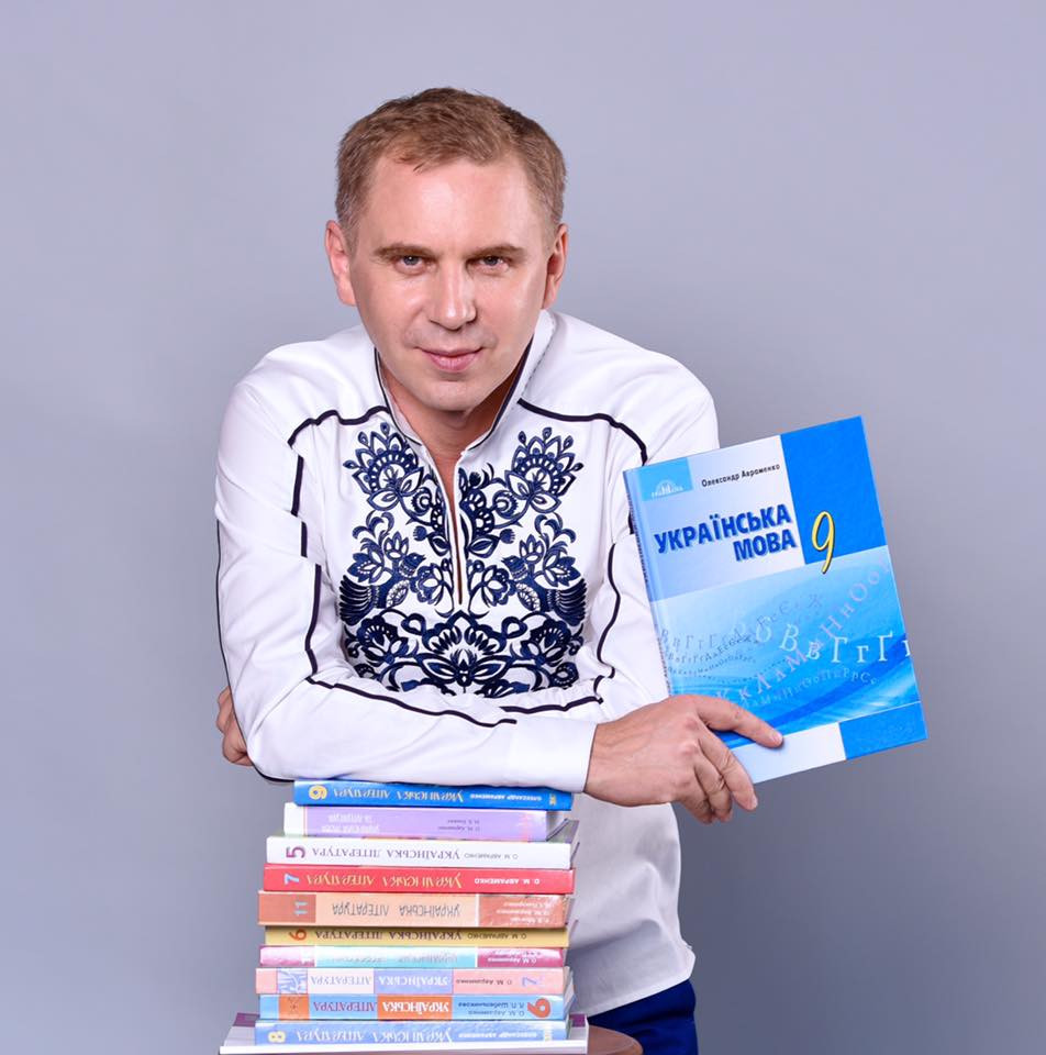 авраменко фото