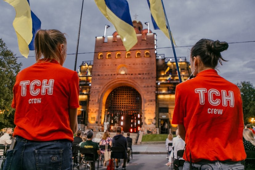 ТСН команда