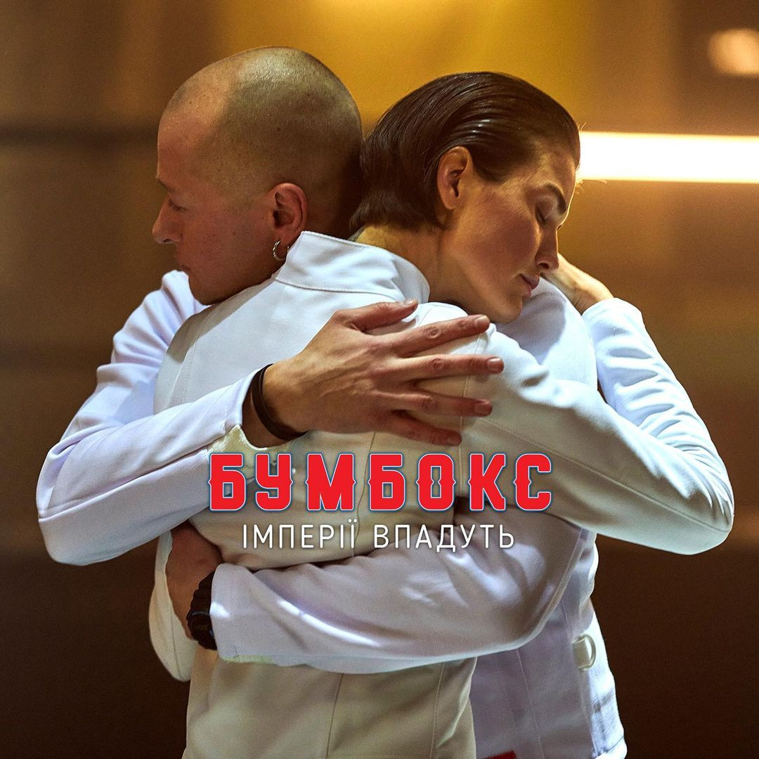 Хливнюк і Гоцій фото