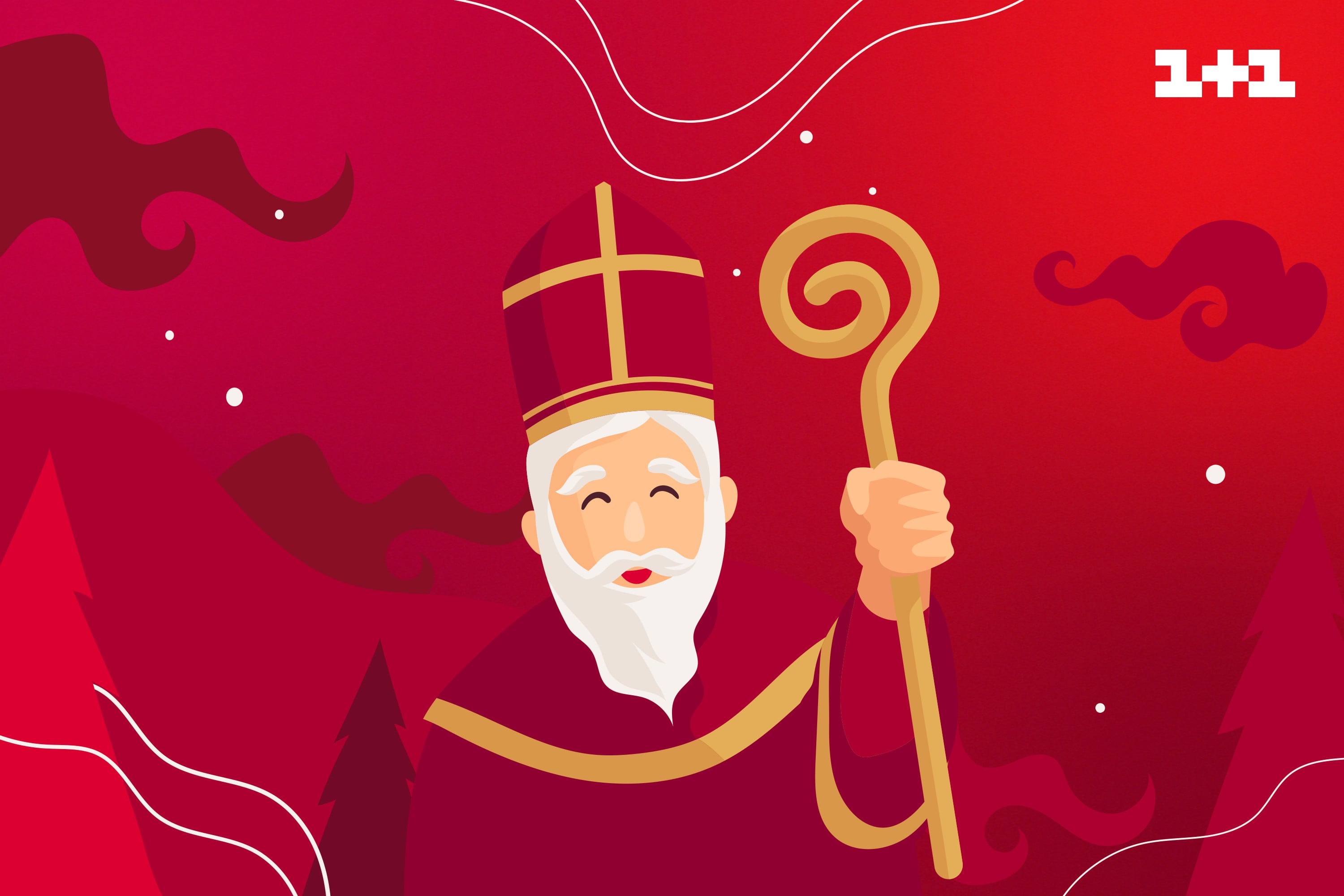 Що не можна робити на святого Миколая