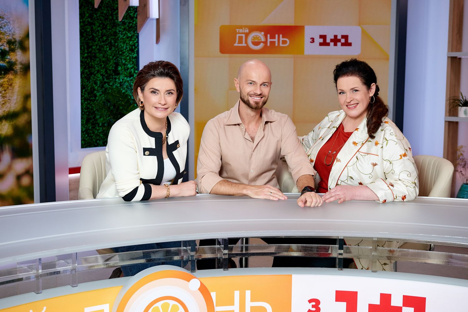 Твій день ведучі фото