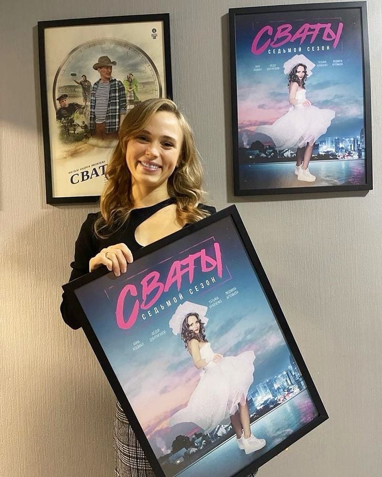 Анна Кошмал Свати