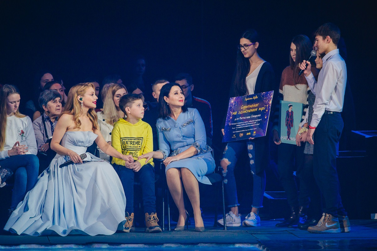 здійсни мрію фото