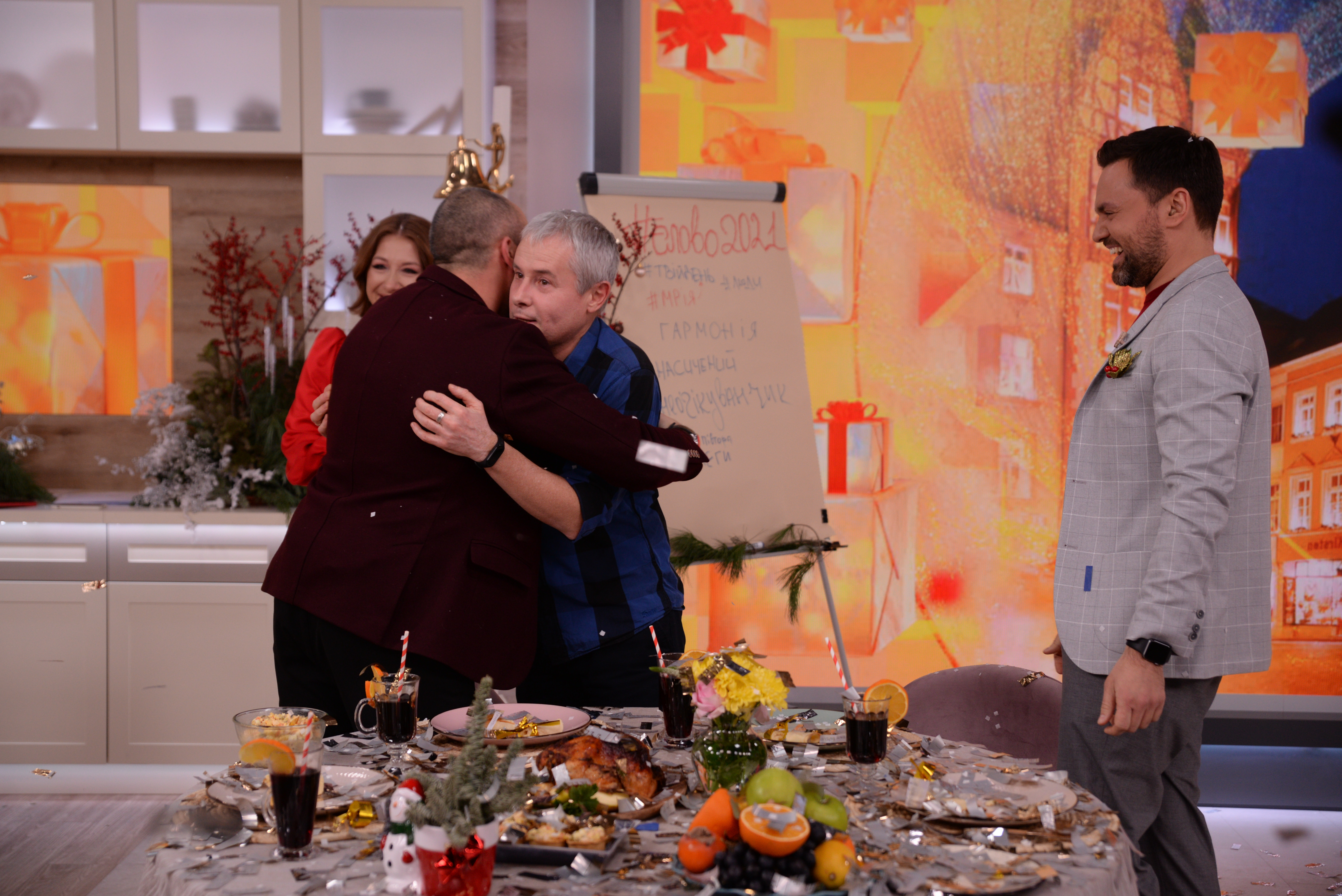 Грубич Твій день фото