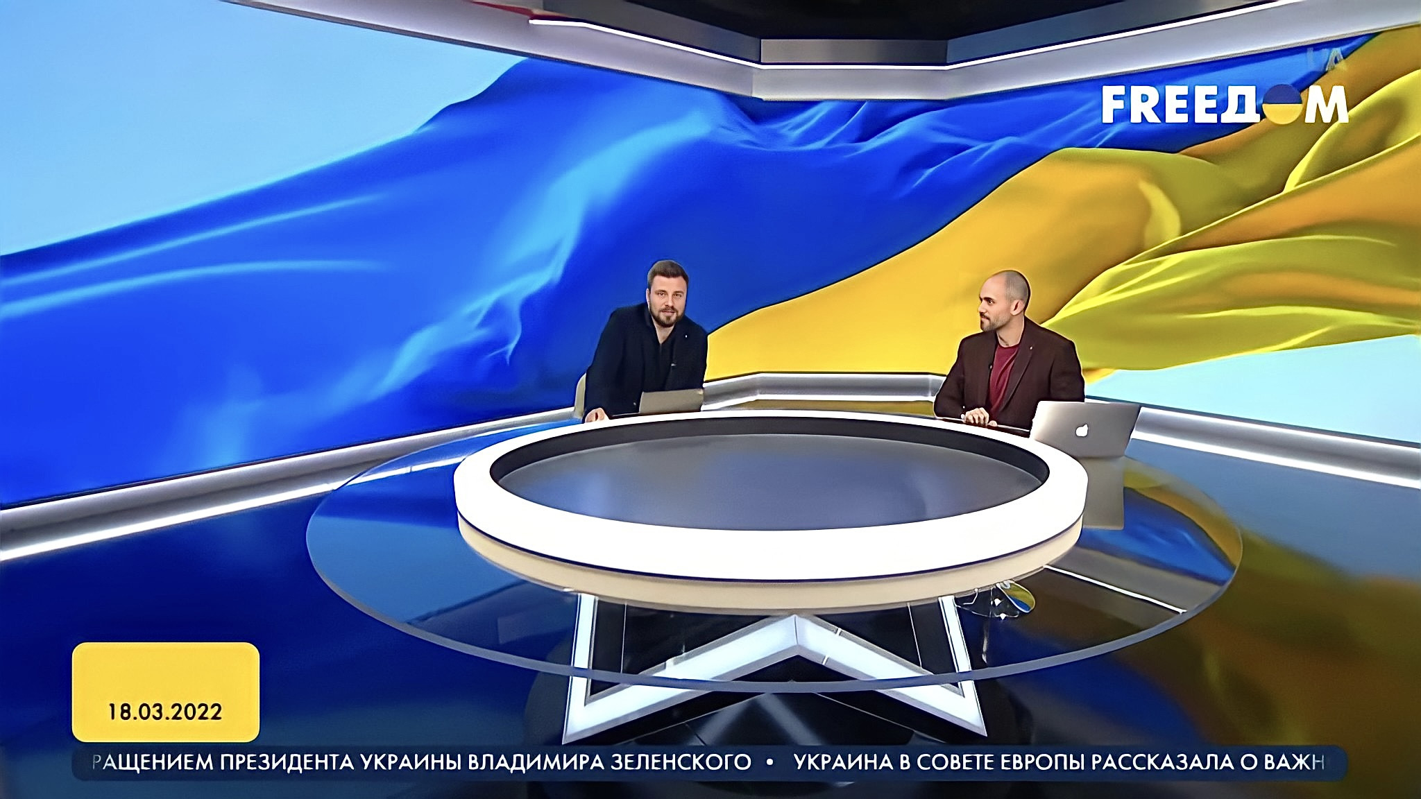 Фрідом канал