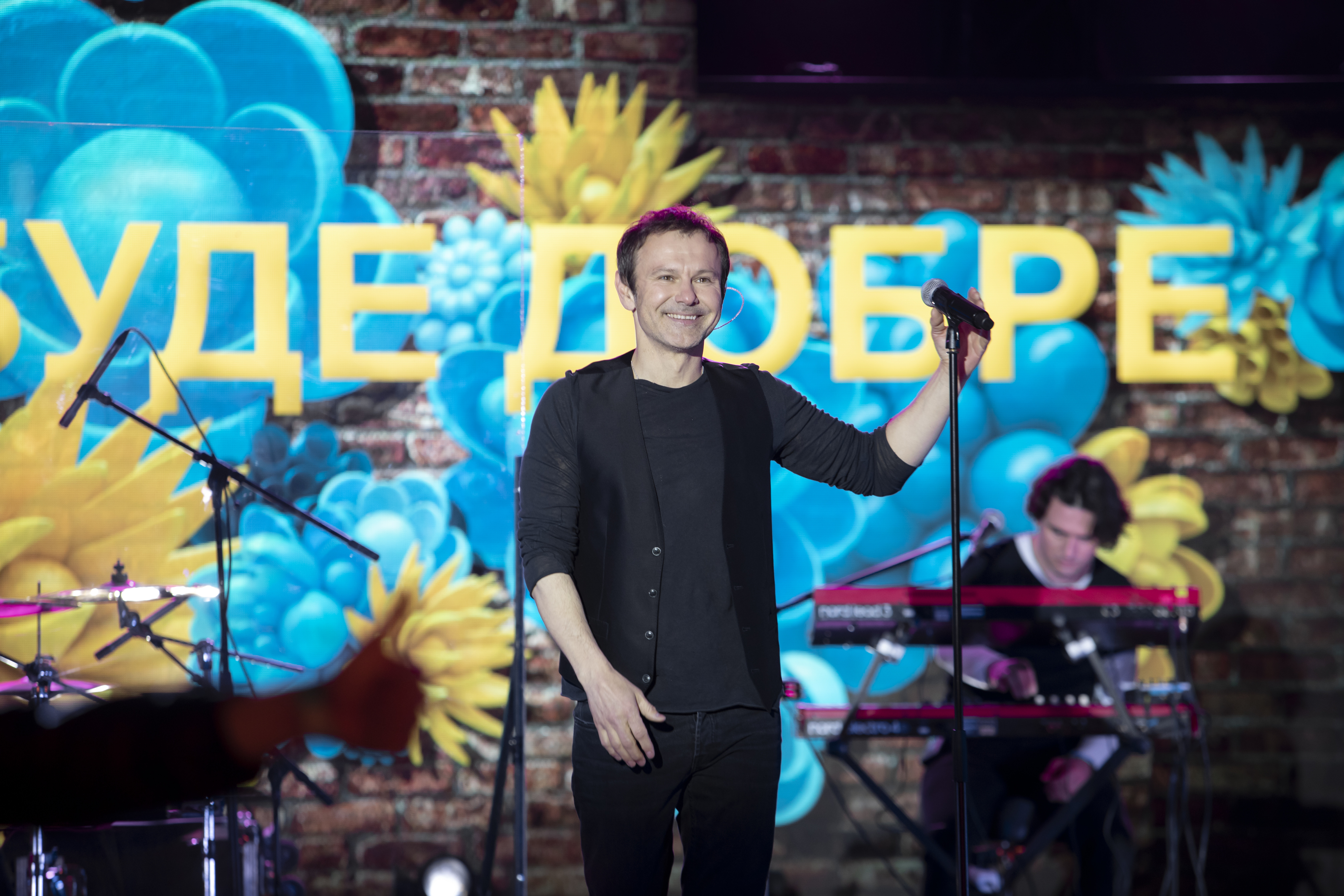 Вакарчук концерт