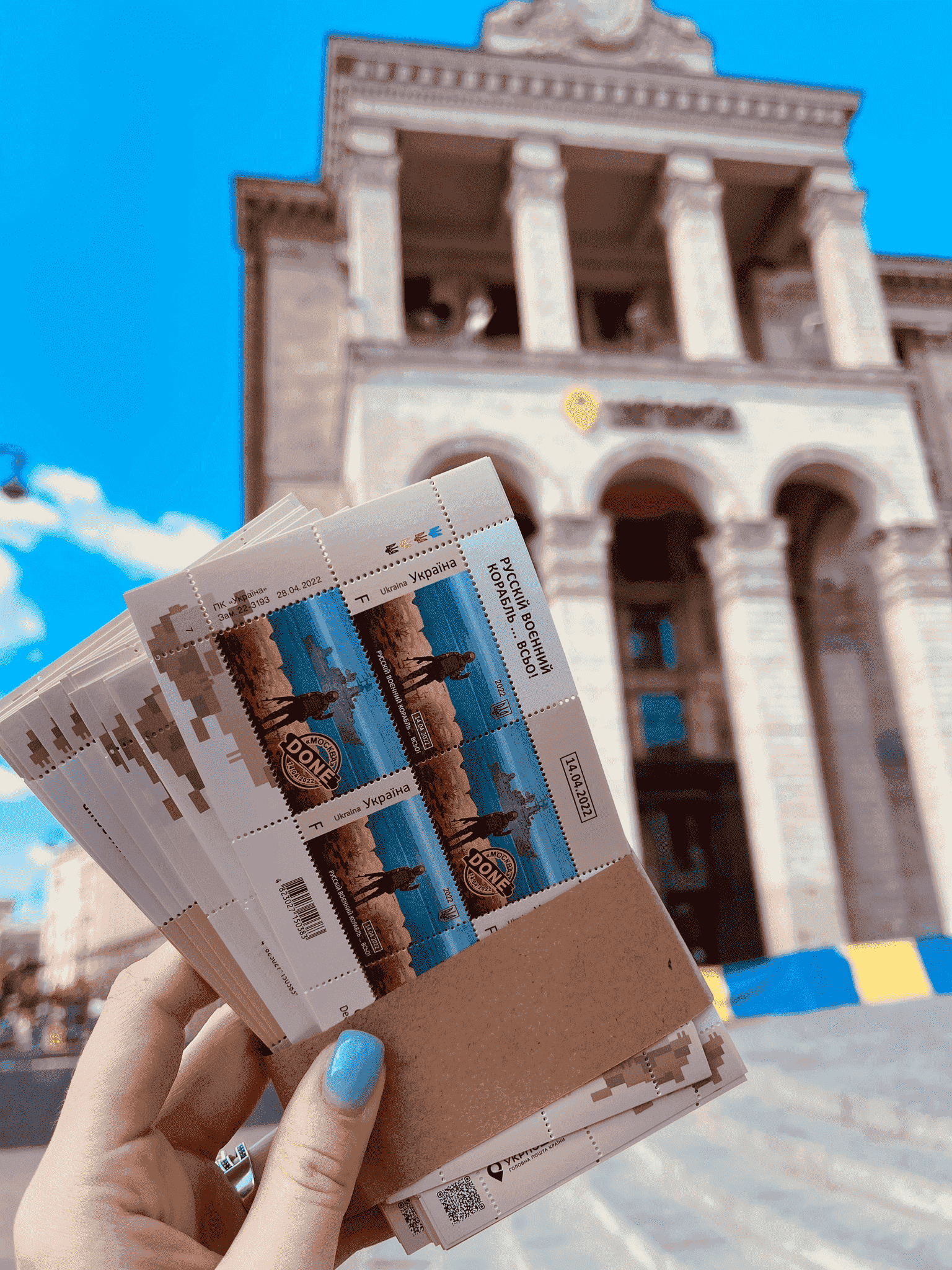 Підтримай Україну