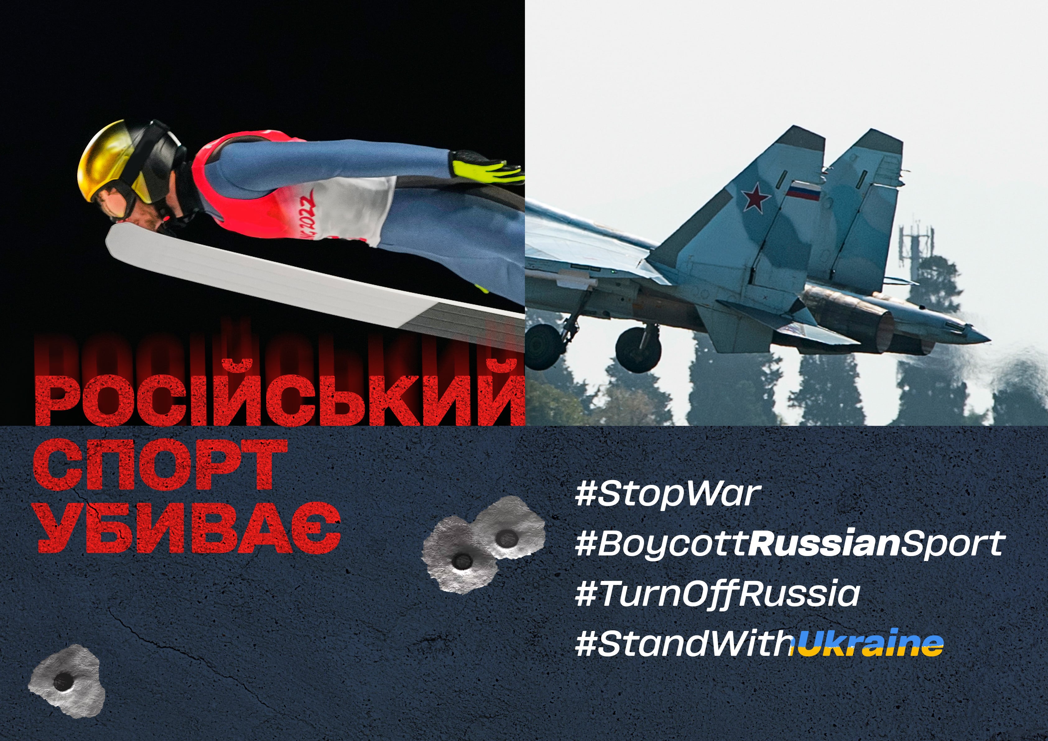 Спортивний фронт