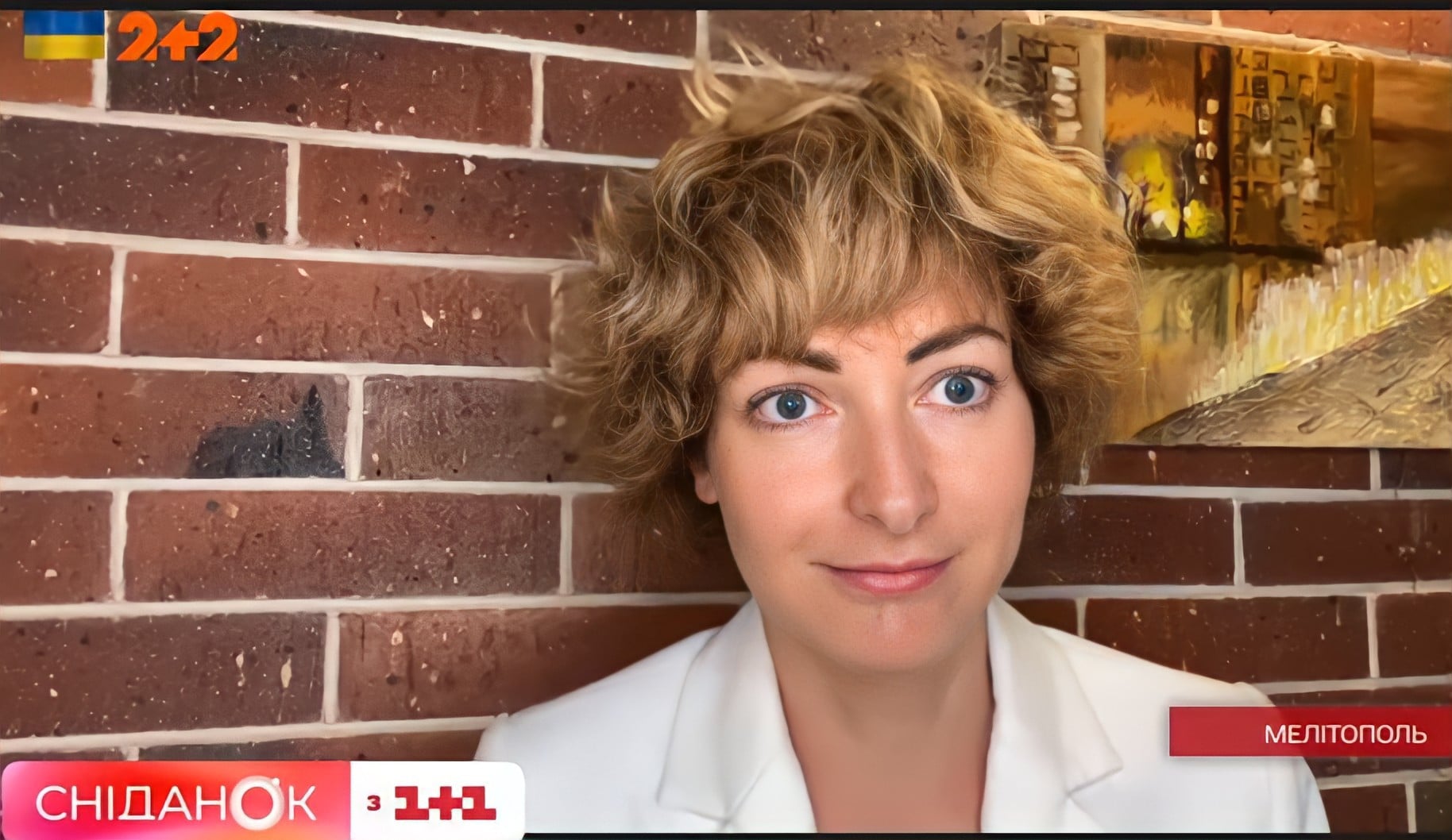 Мелитополь