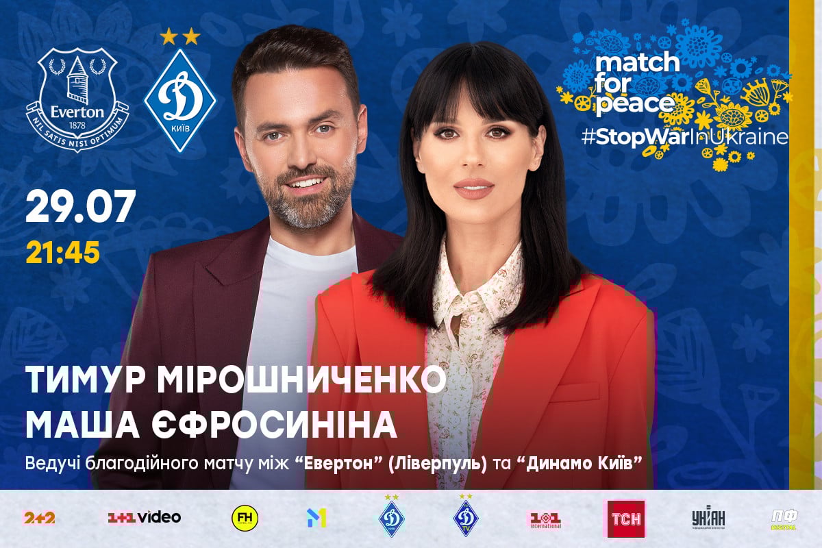 Мірошниченко Єфросиніна