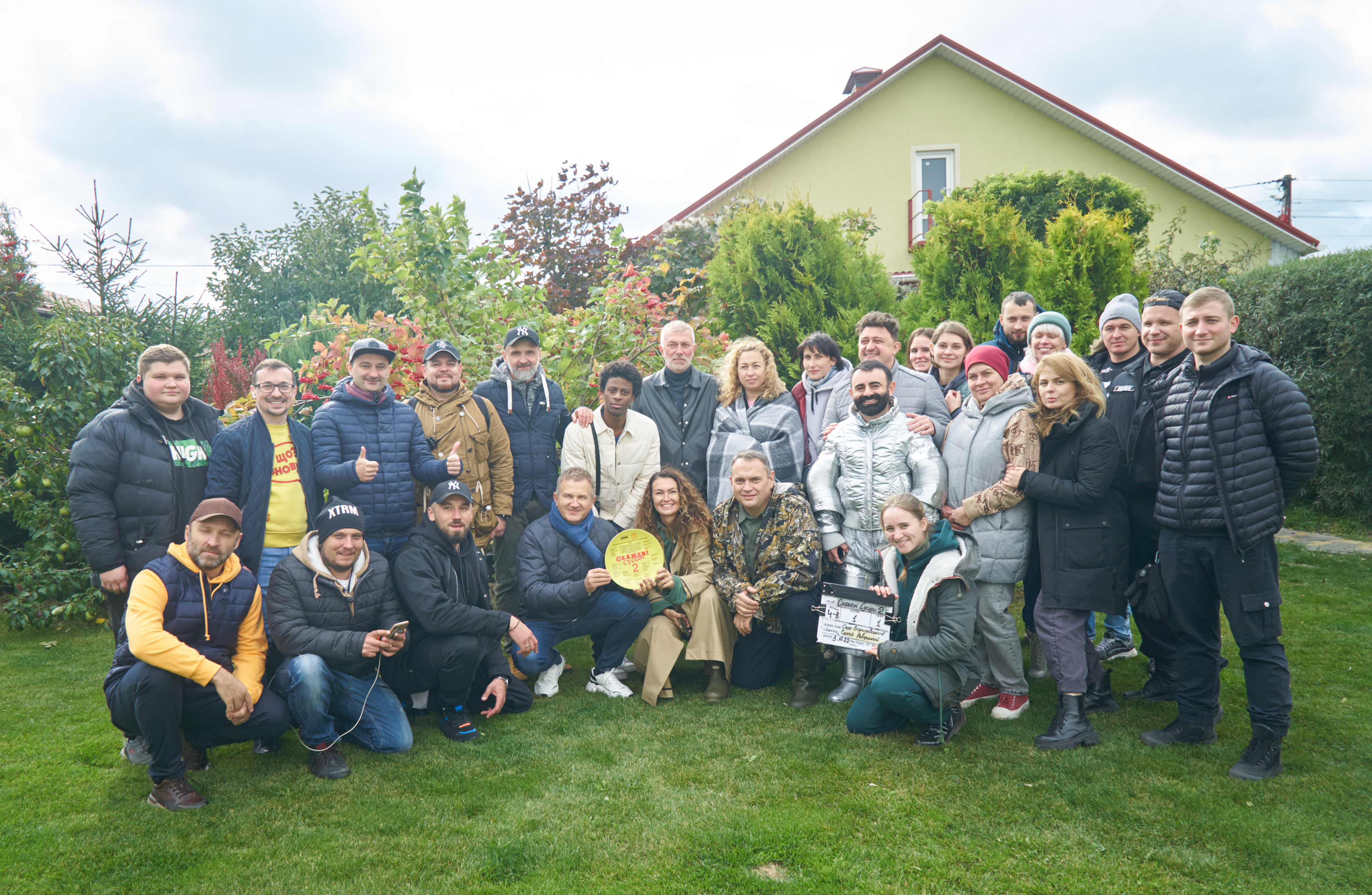 скажені сусіди-2