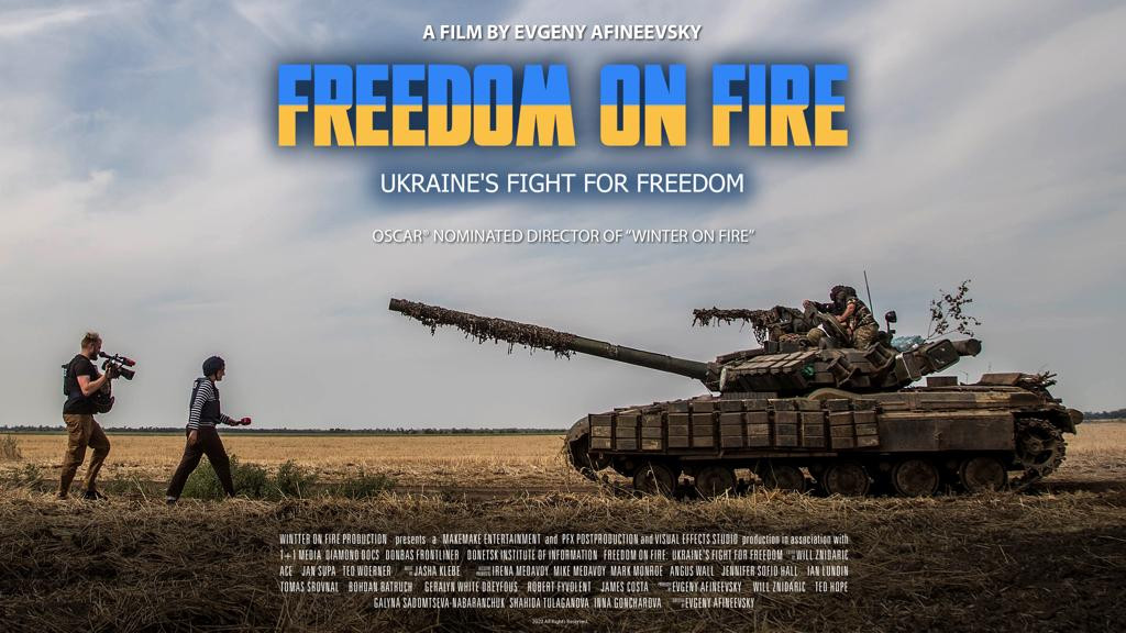 свобода у вогні
