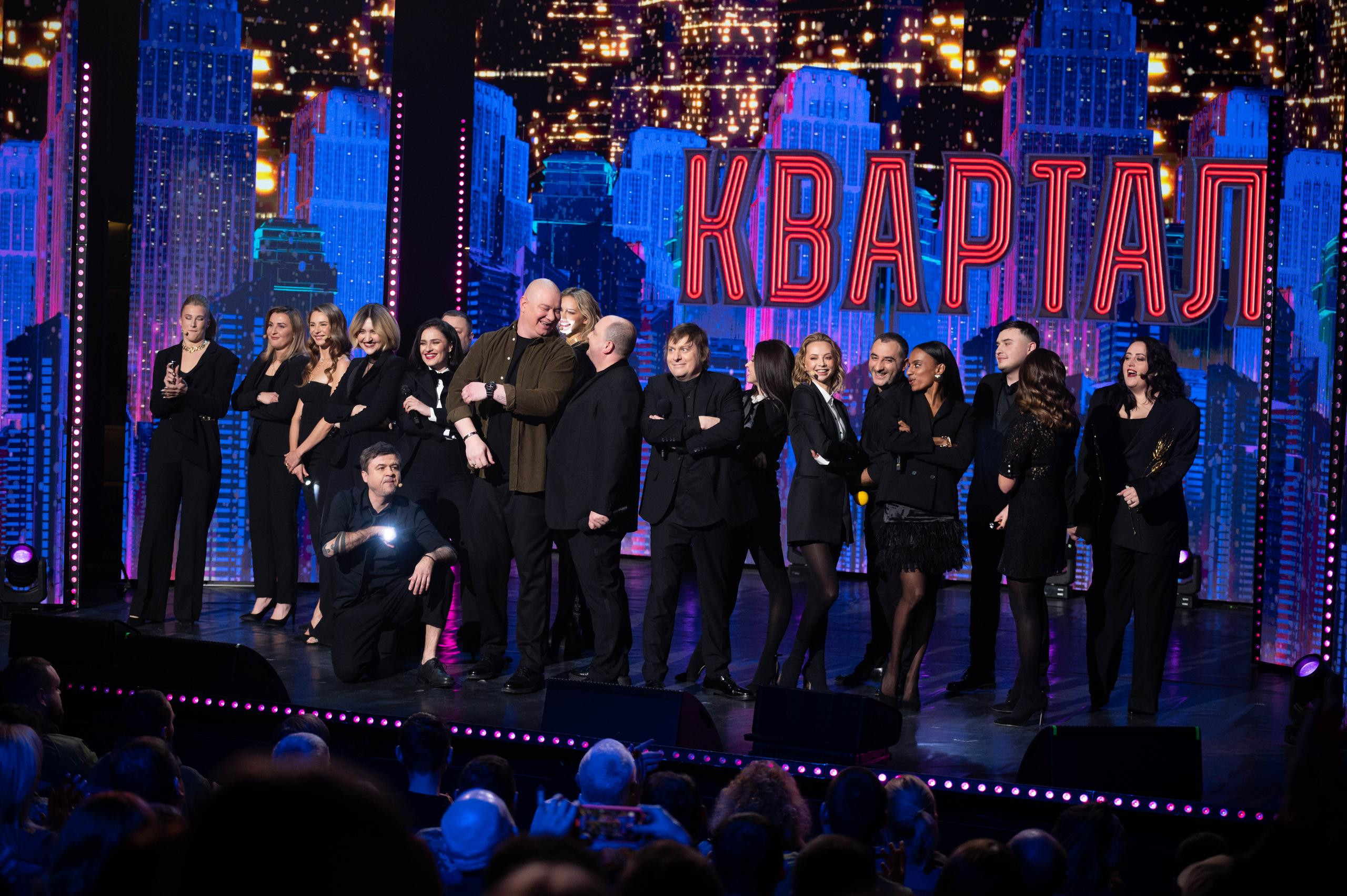 Вечірній Квартал