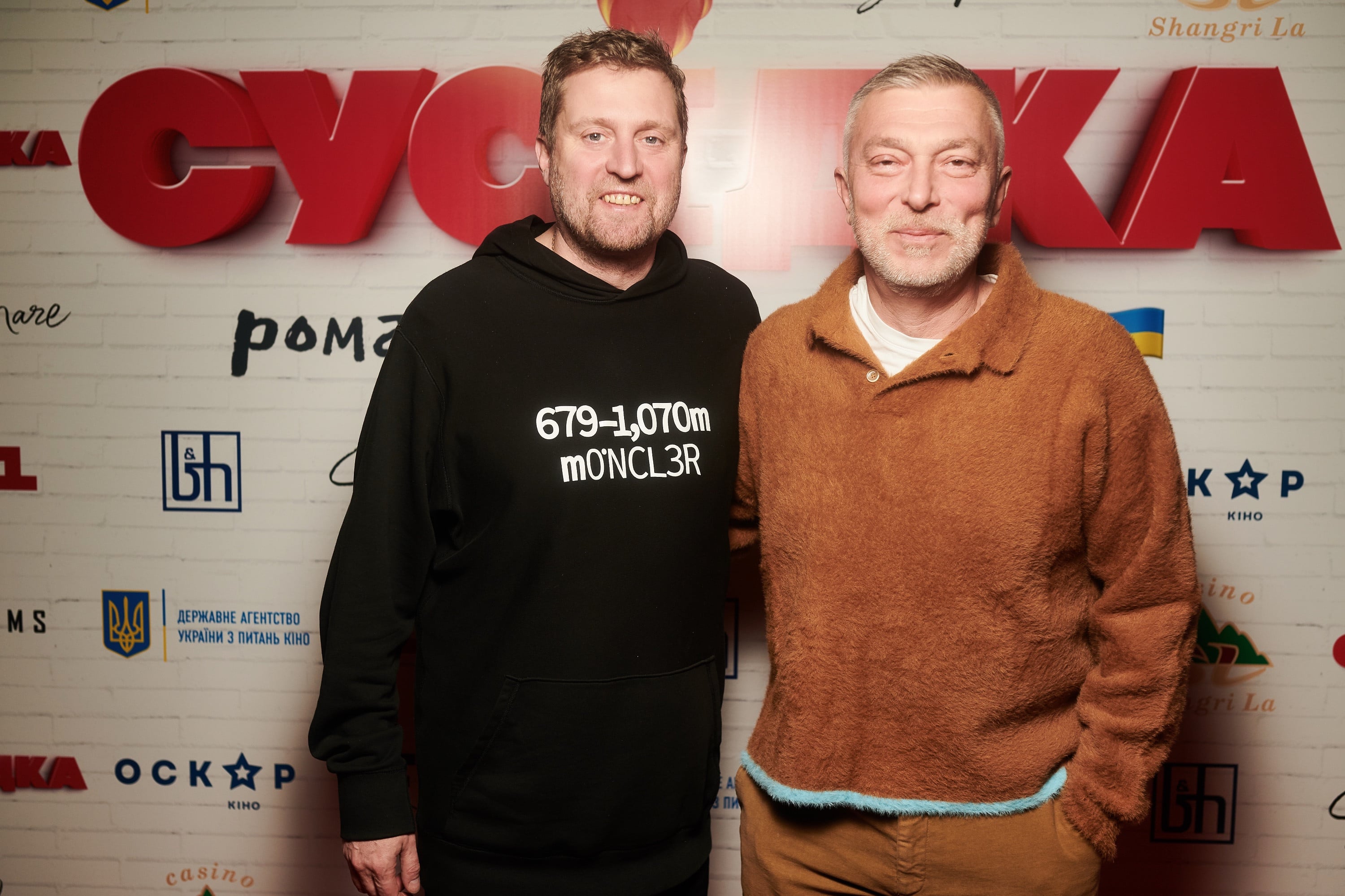 Сергій Лавренюк та Сергій Созановський