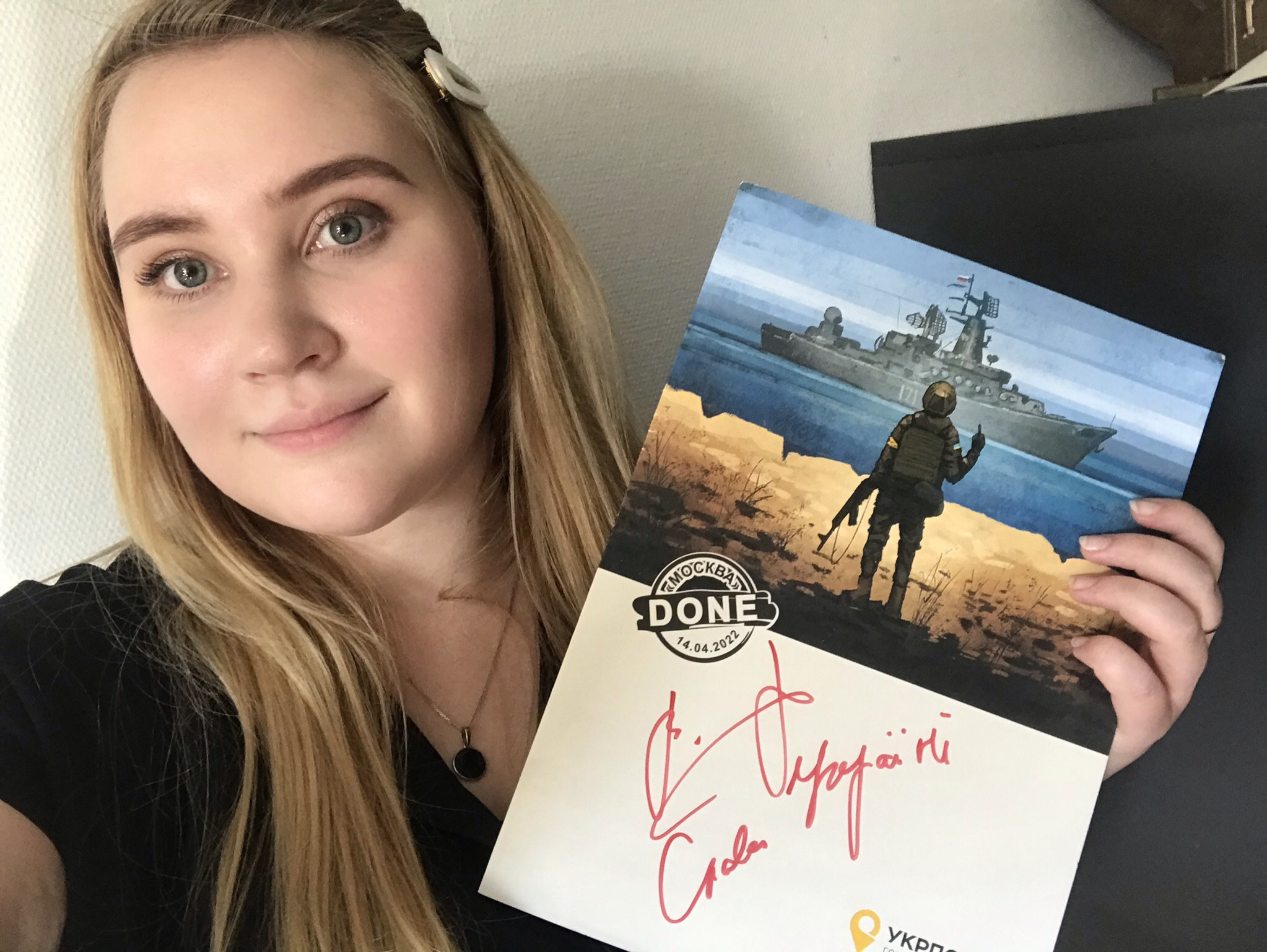 Анастасія Сергієнко