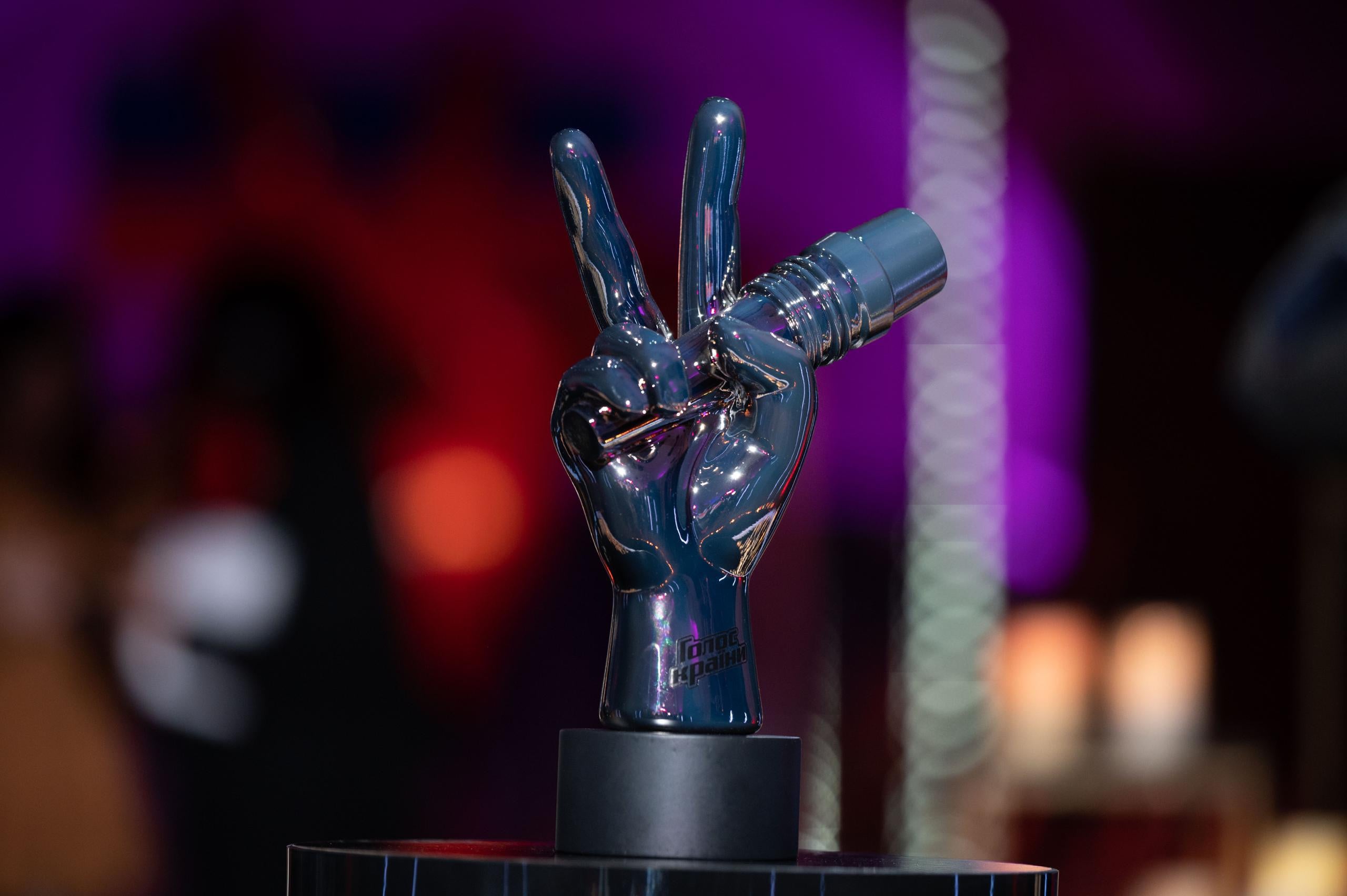 Голос країни