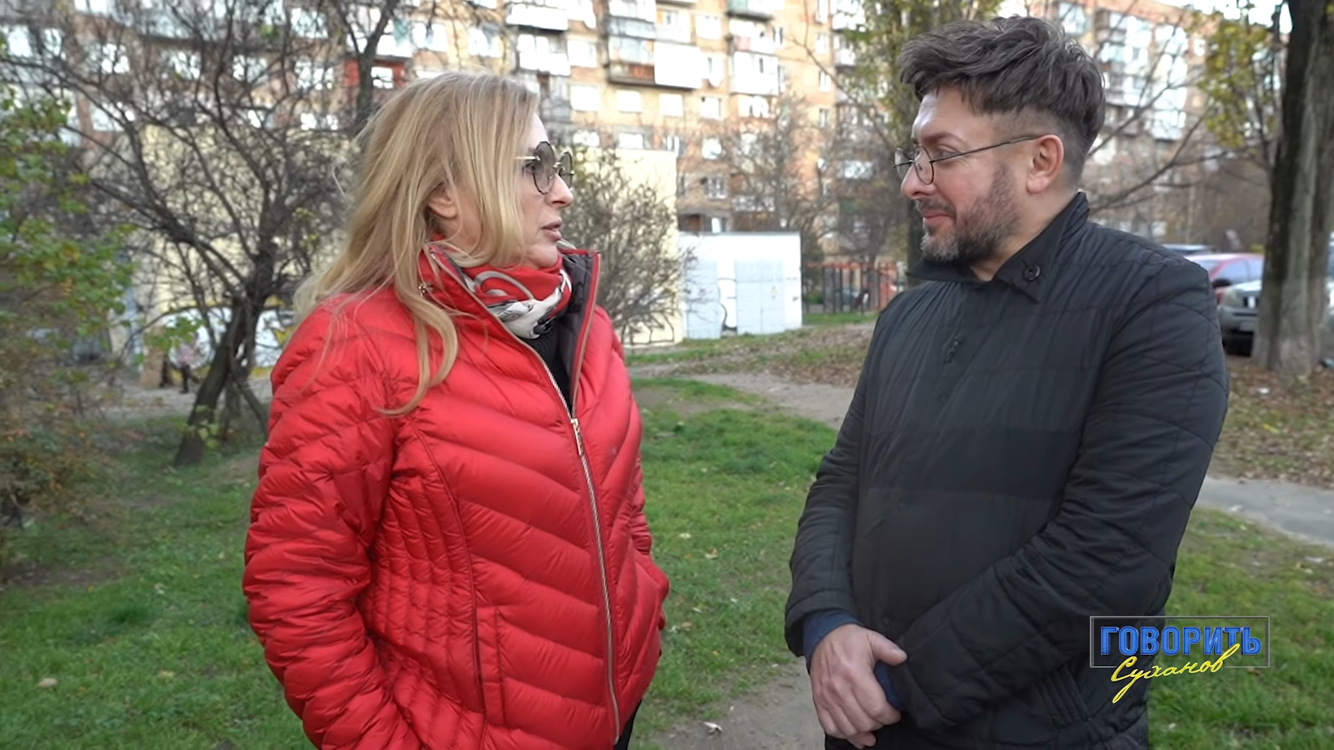 Суханов та дружина Кузьми