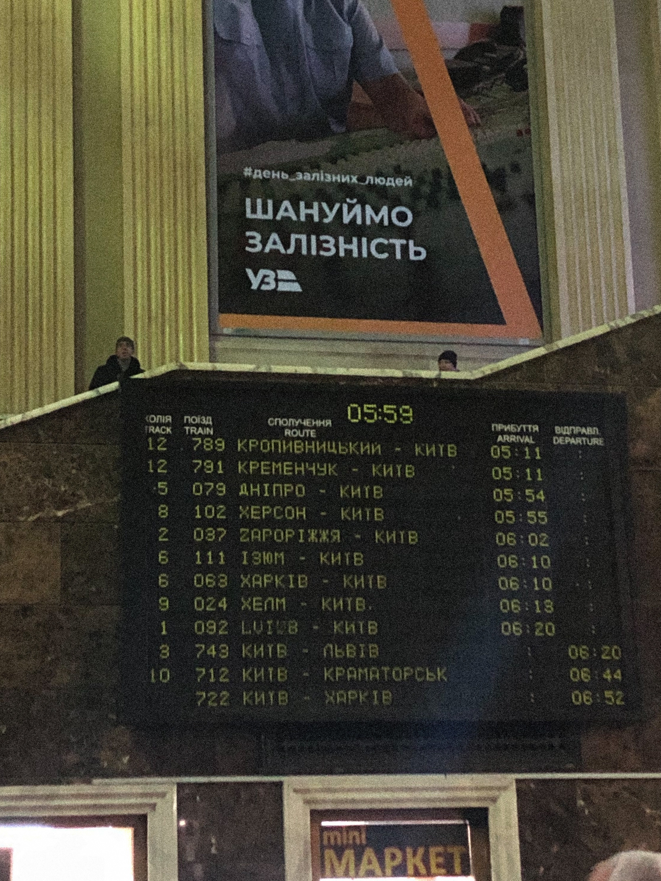 владислава лебедь