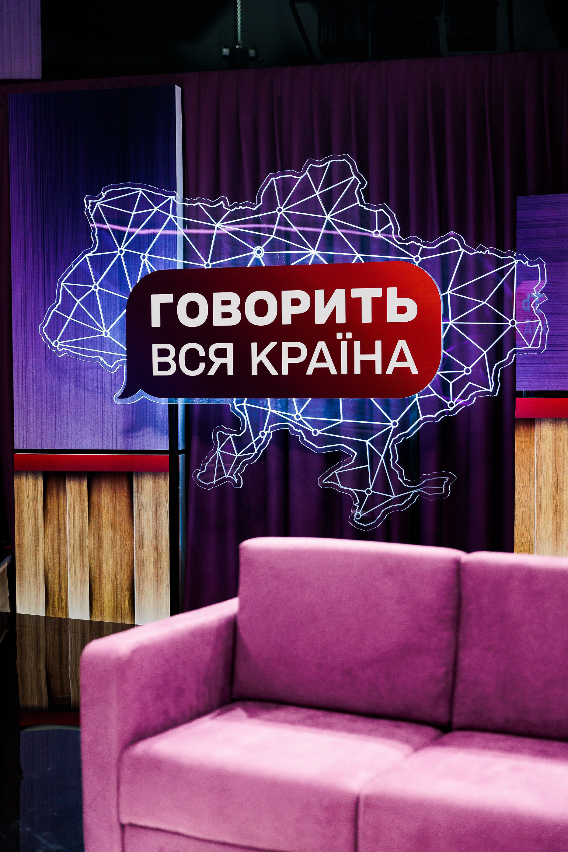 Говорить вся країна