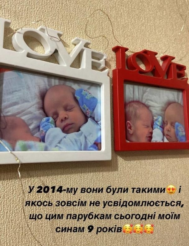 сини Нелі Шовкопляс