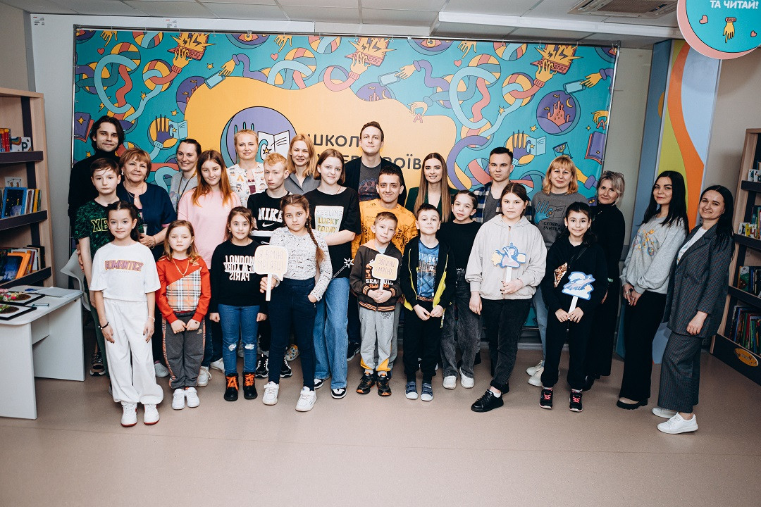 Урок мрій 1+1