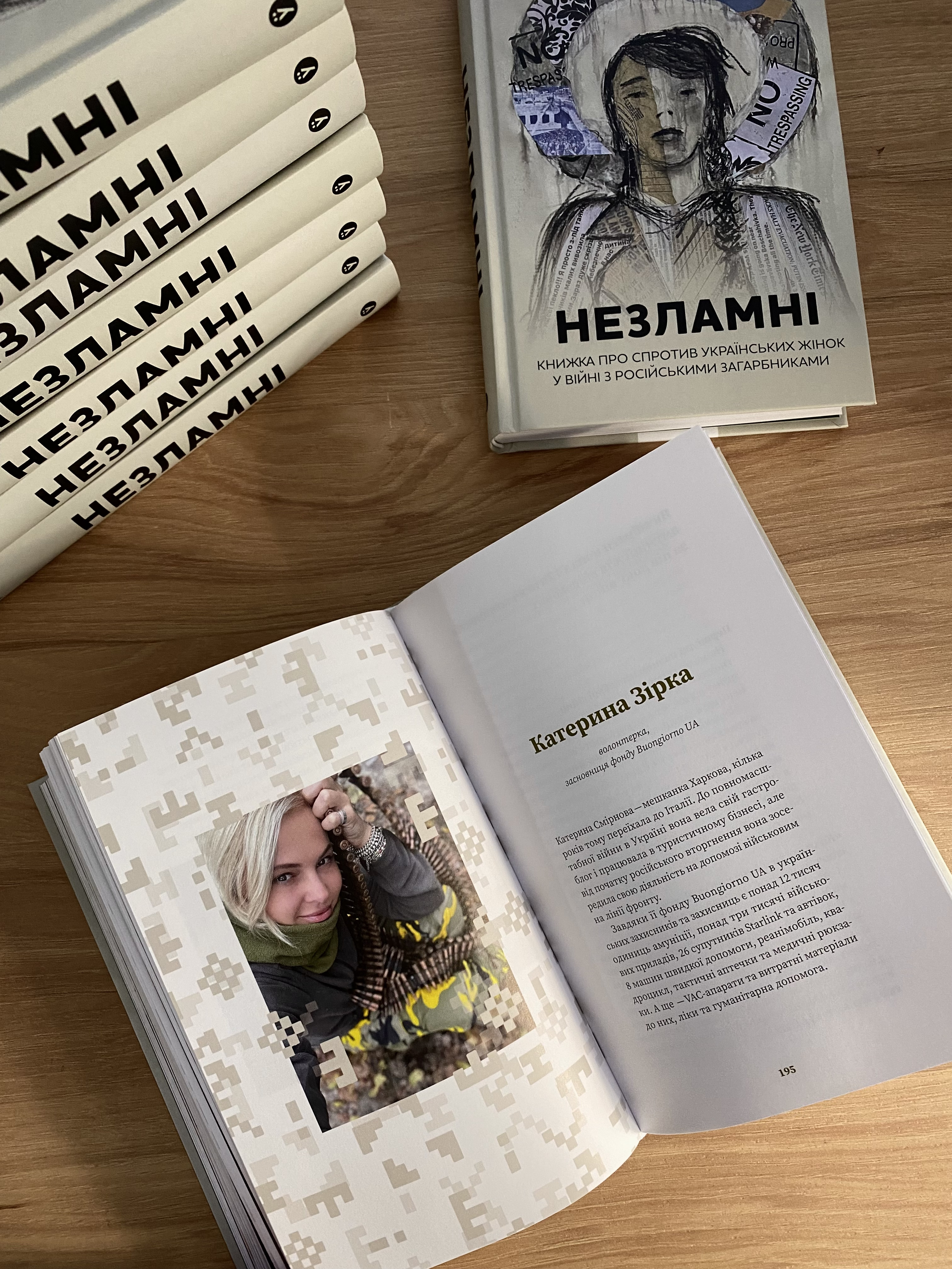 Вікторія Покатіс