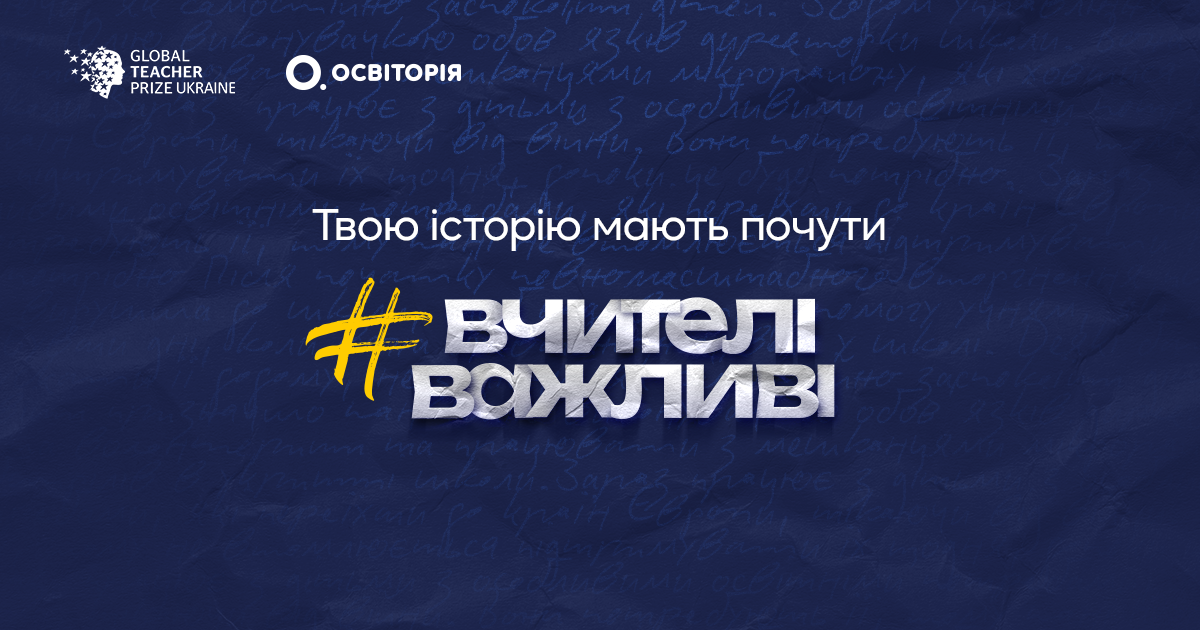 наталія мосейчук 1+1