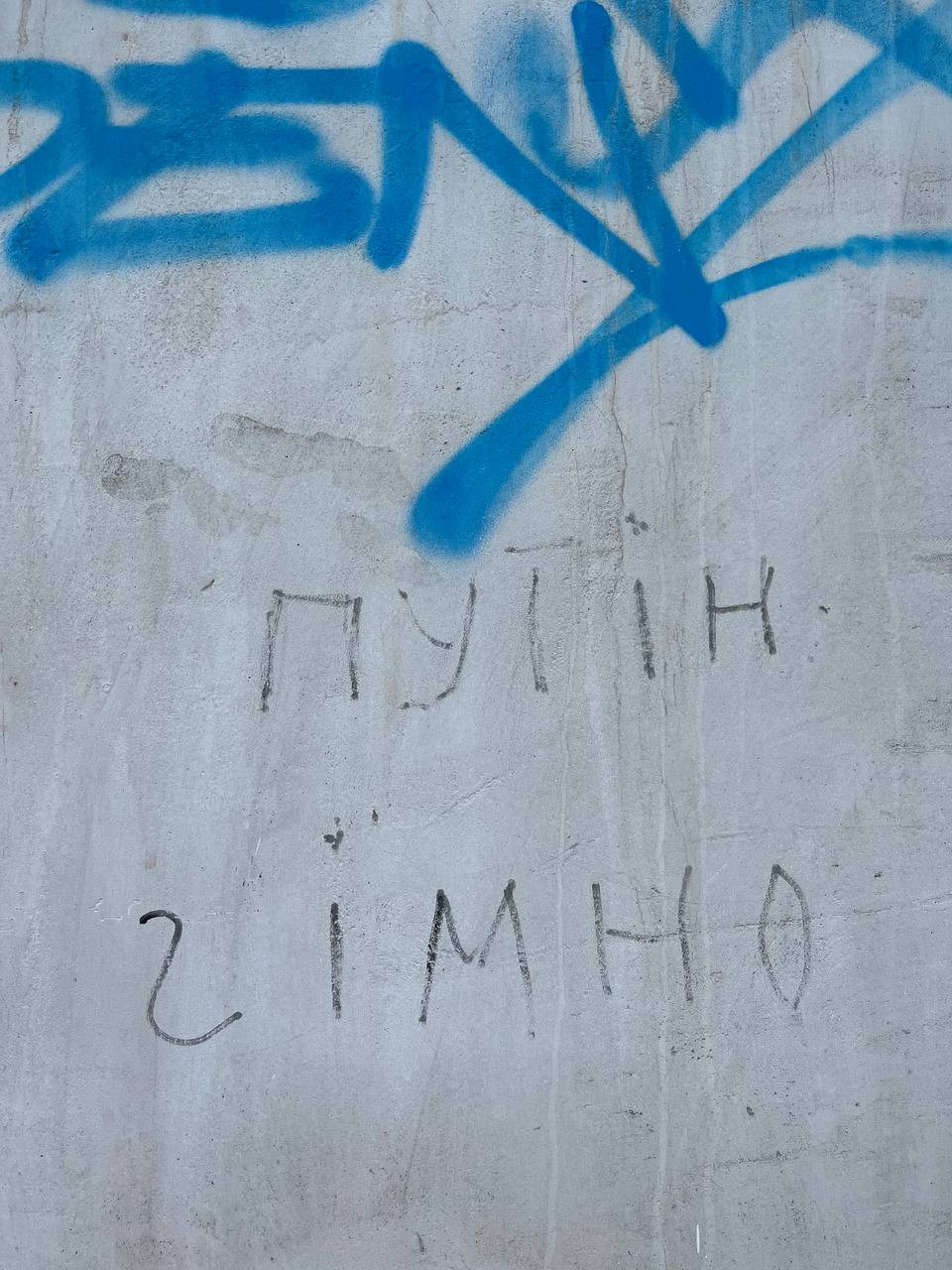 костянтин грубич