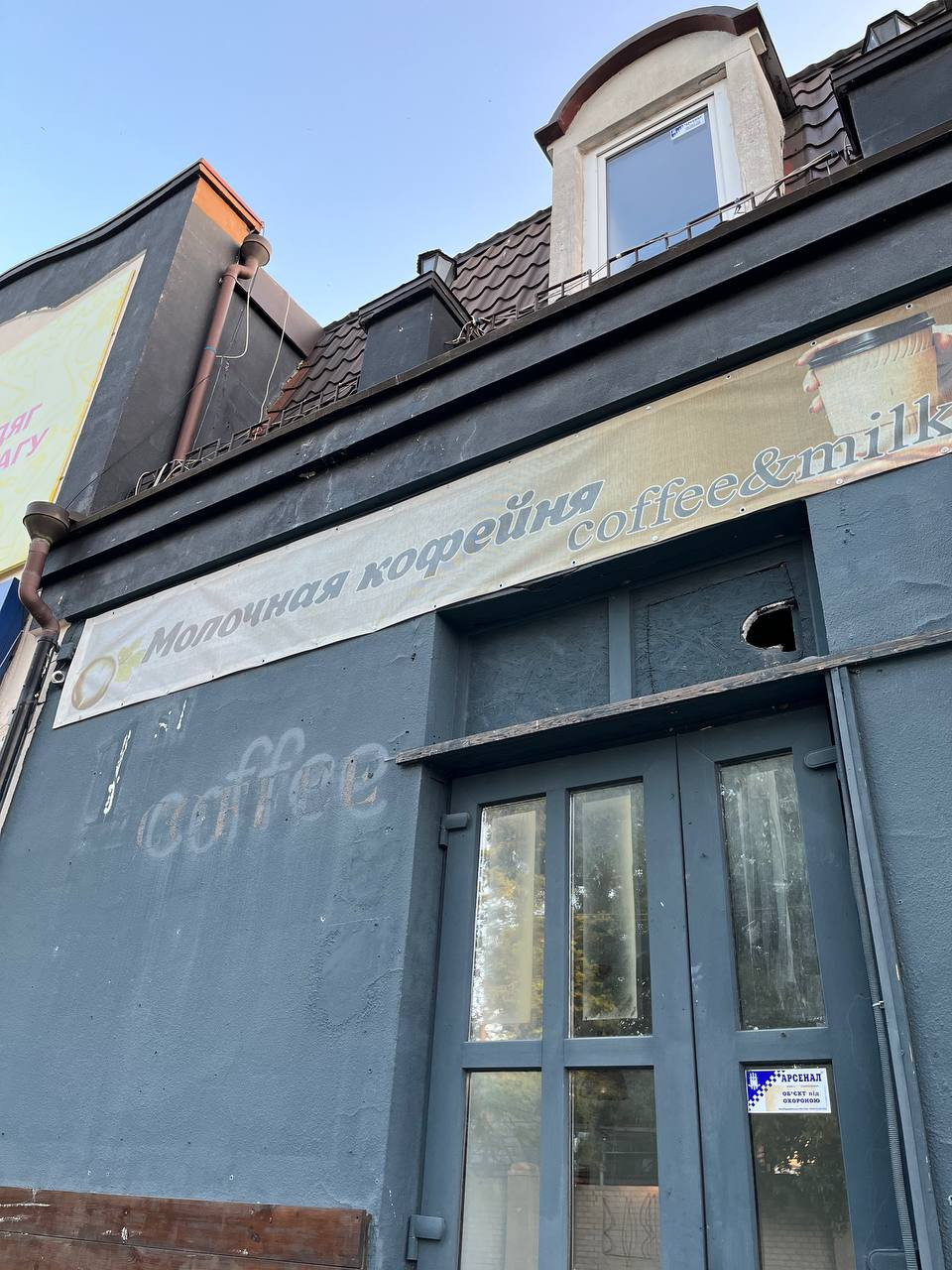 костянтин грубич