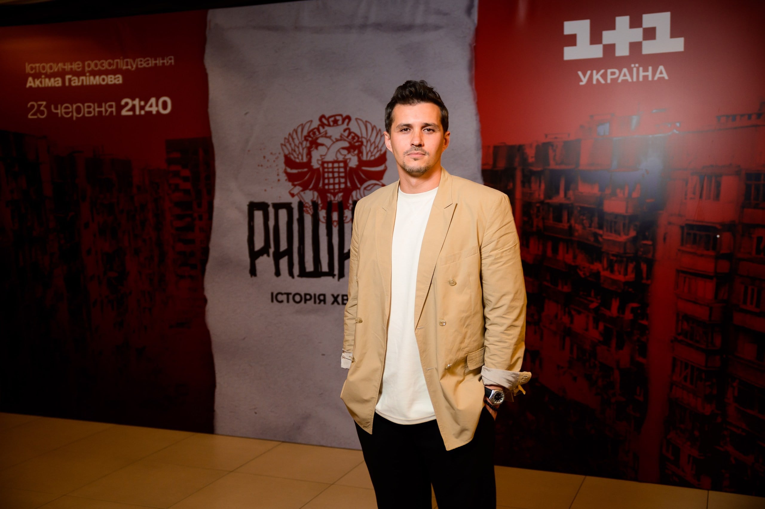 акім галімов 1+1