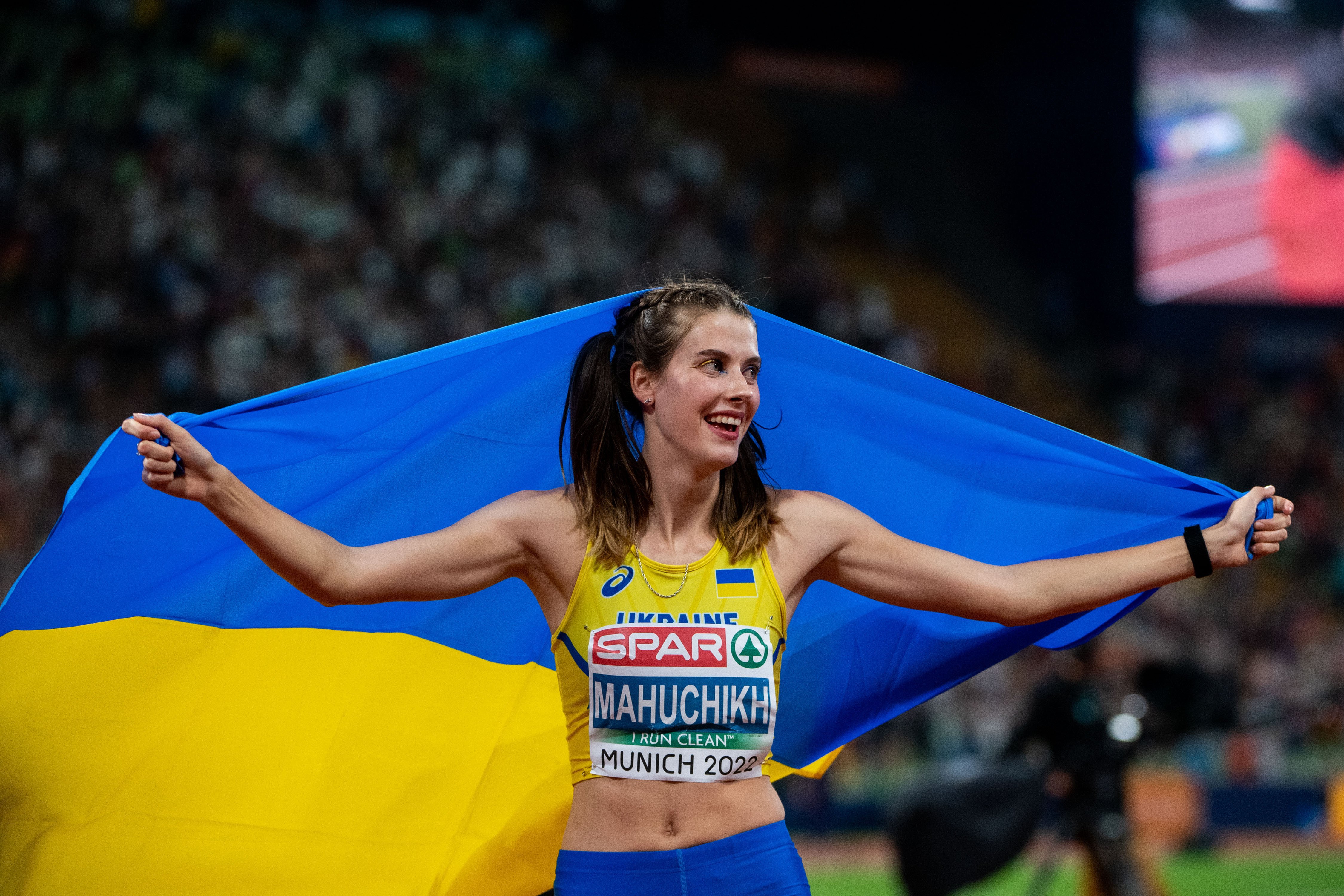 Ярослава Магучіх