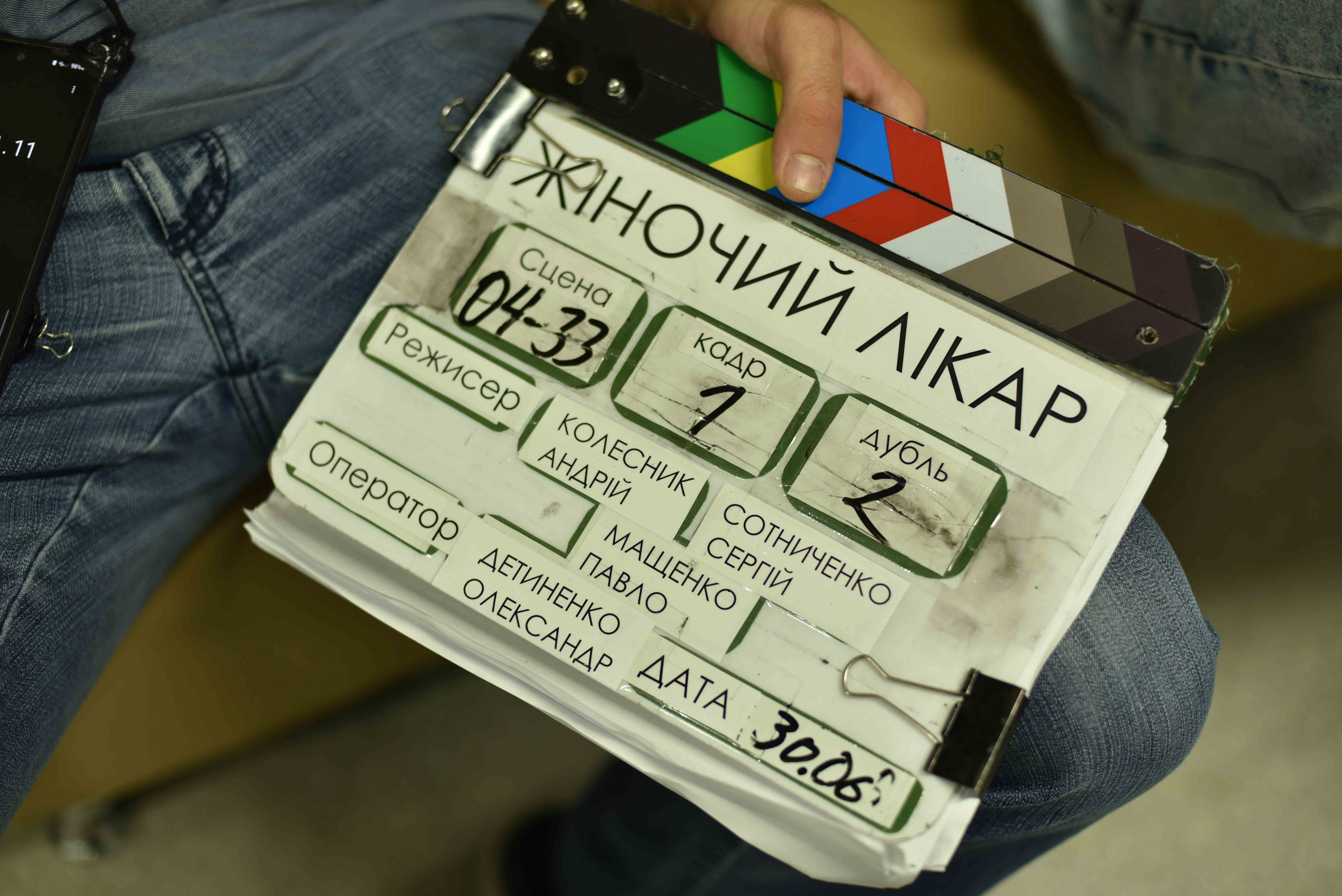 Жіночий лікар