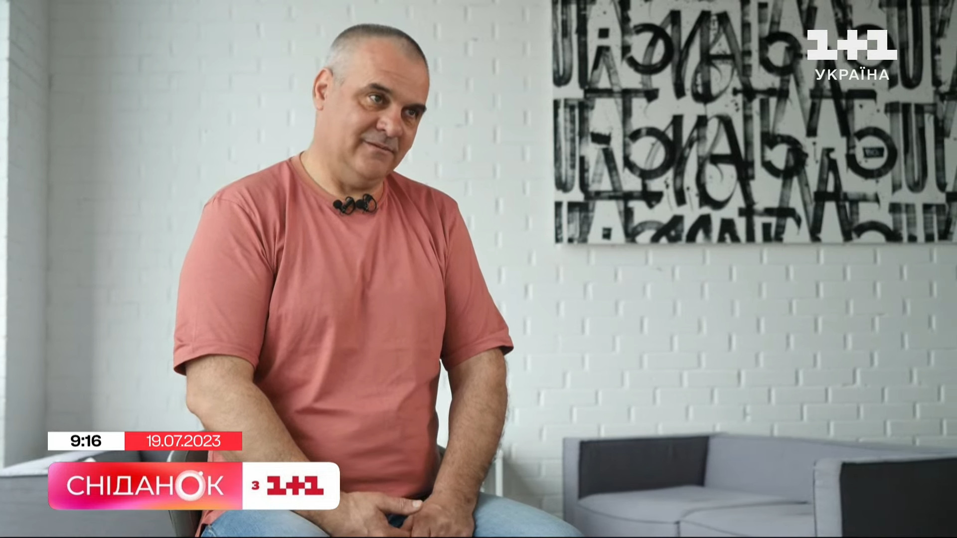 Ігор Ісаков