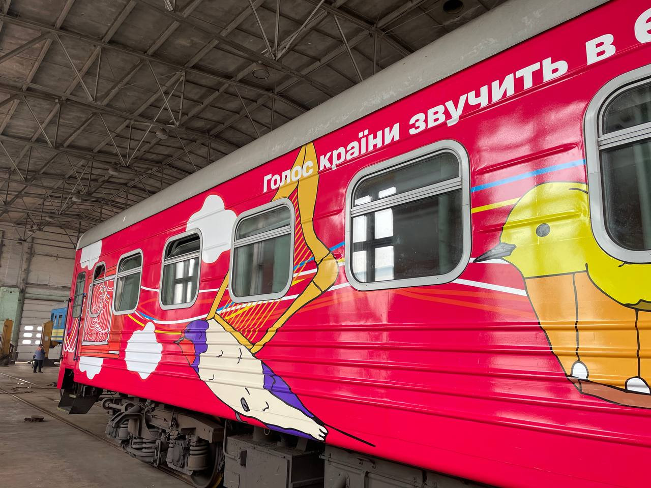 потяг Голос України 1+1