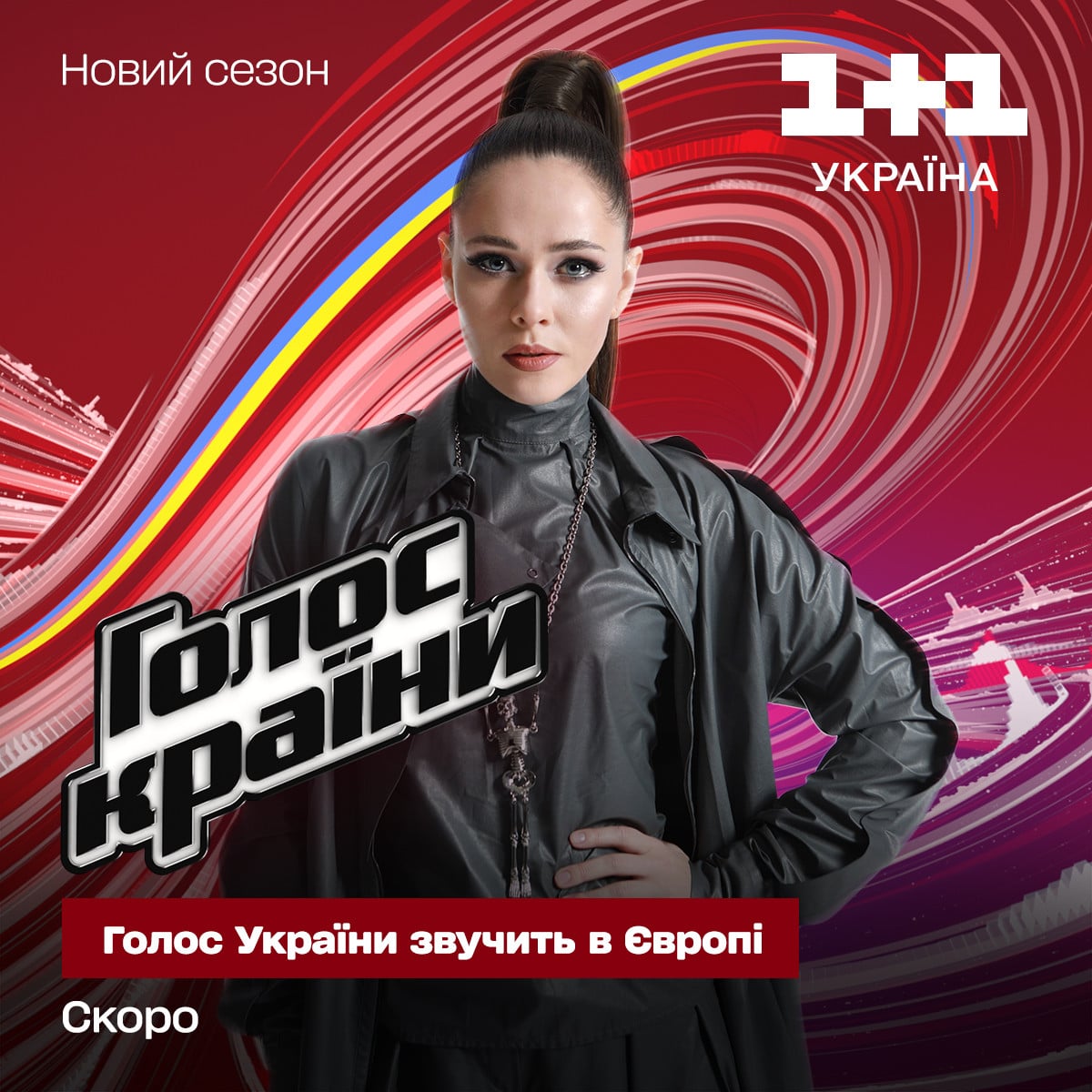 юлія саніна