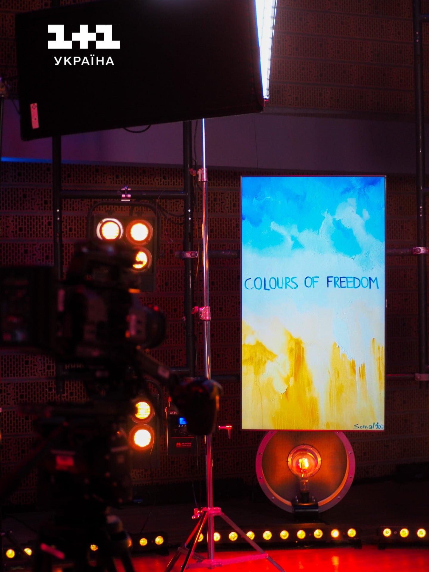 Голос країни