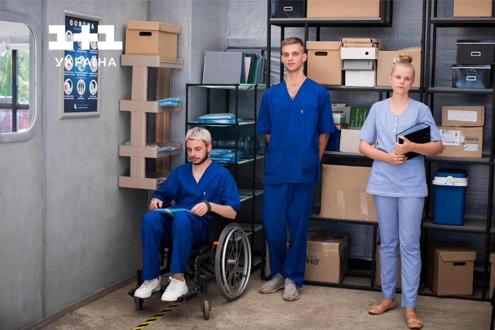 польовий шпиталь