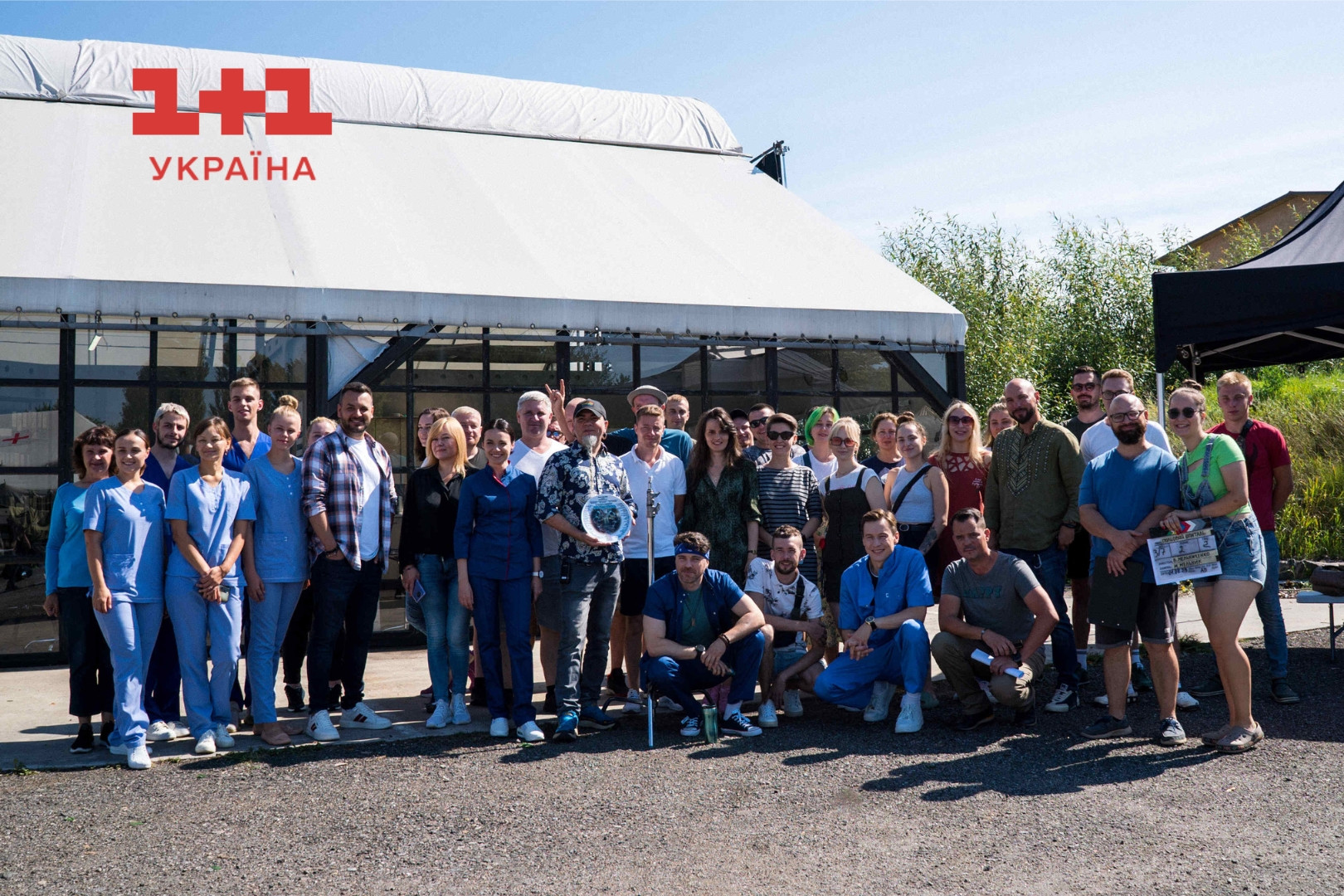 польовий шпиталь