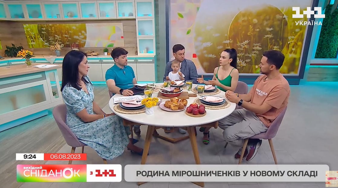 Тімур Мірошниченко 1+1