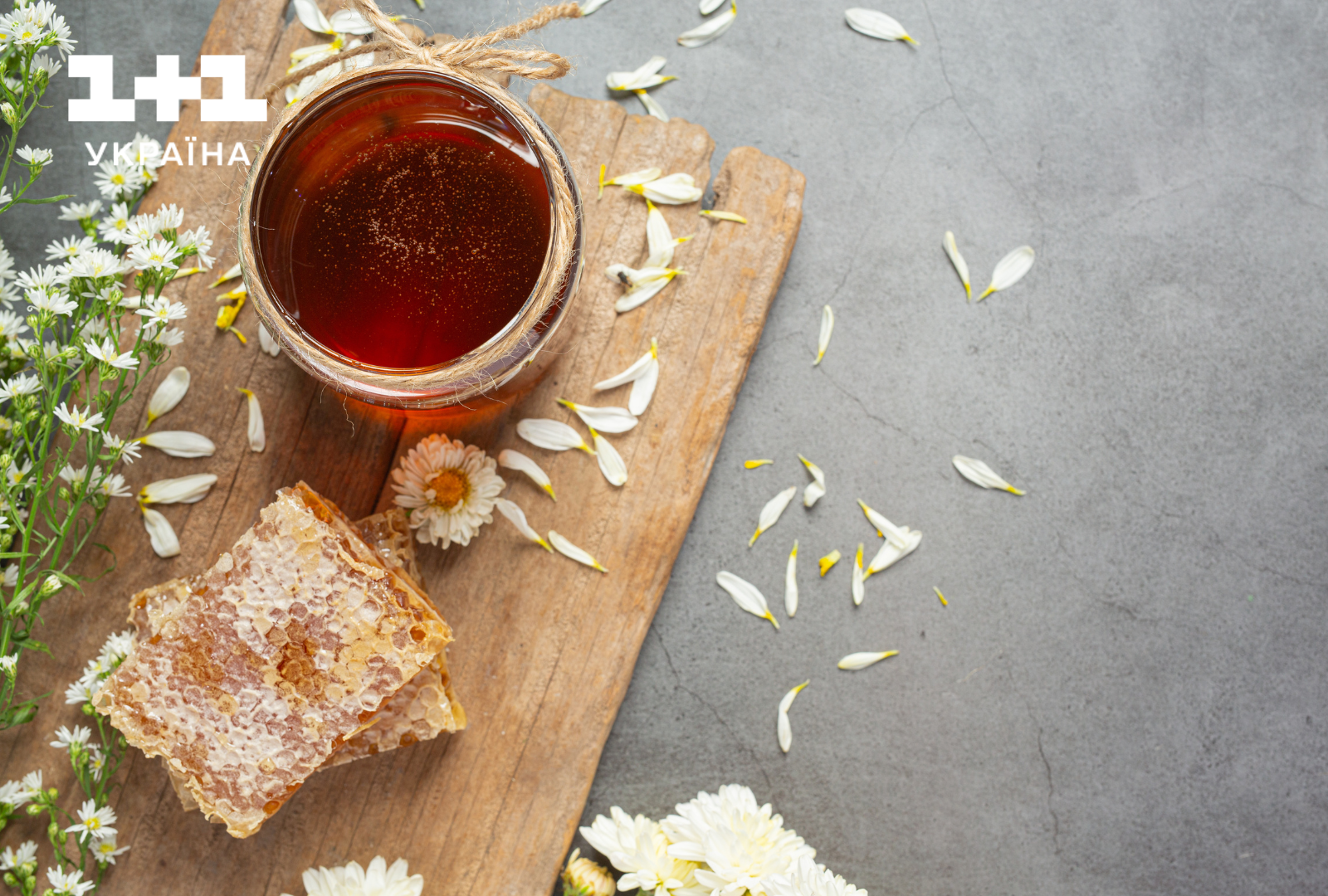 Зі святом Маковія Медовий спас 1+1