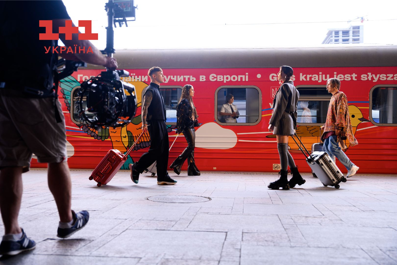 голос країни