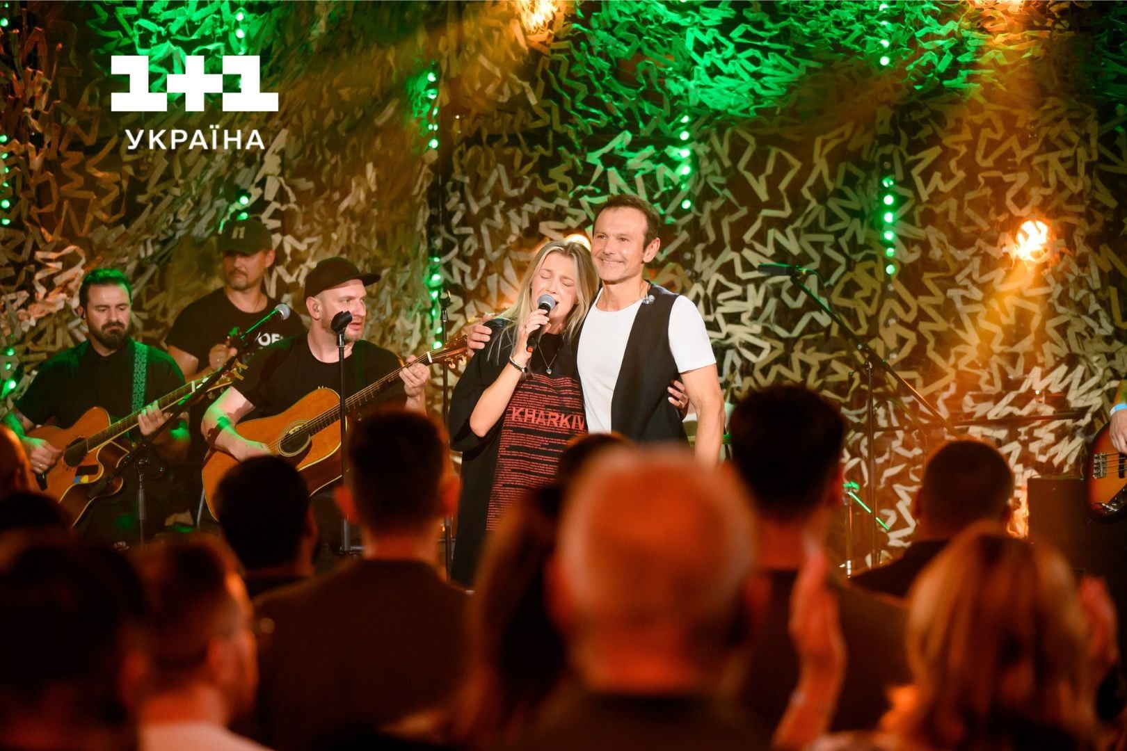 Нам тут жити