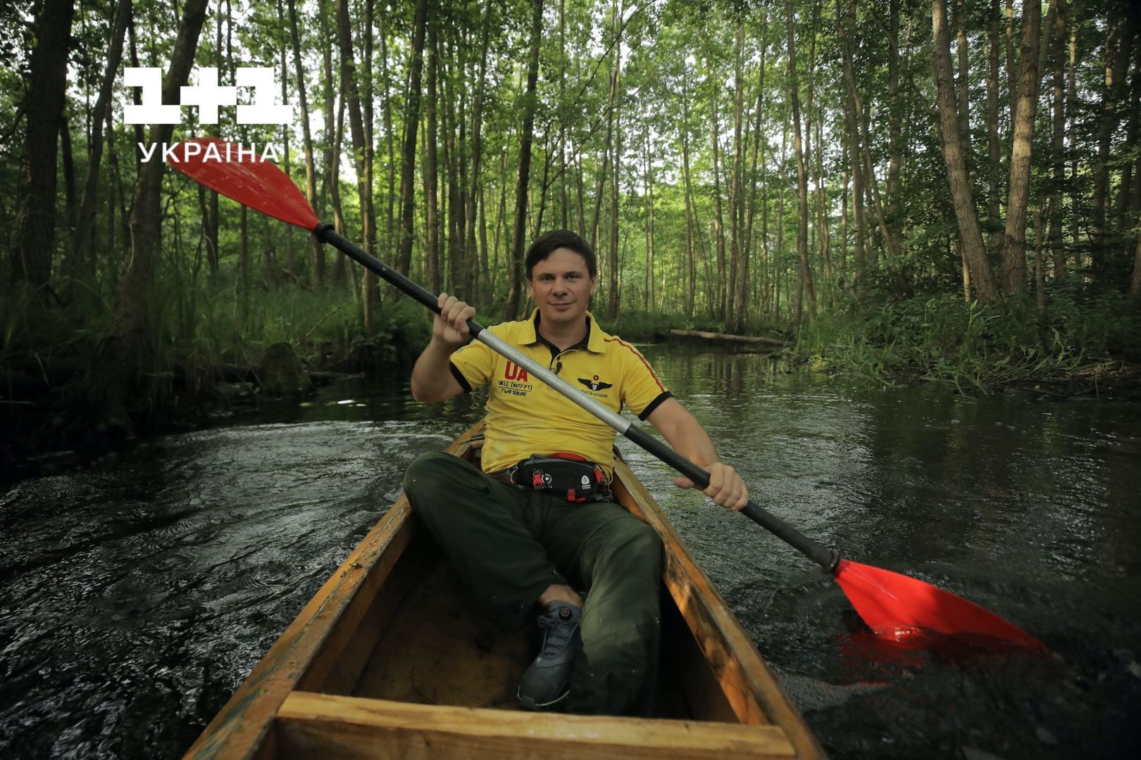 Мандруй Україною з Дмитром Комаровим