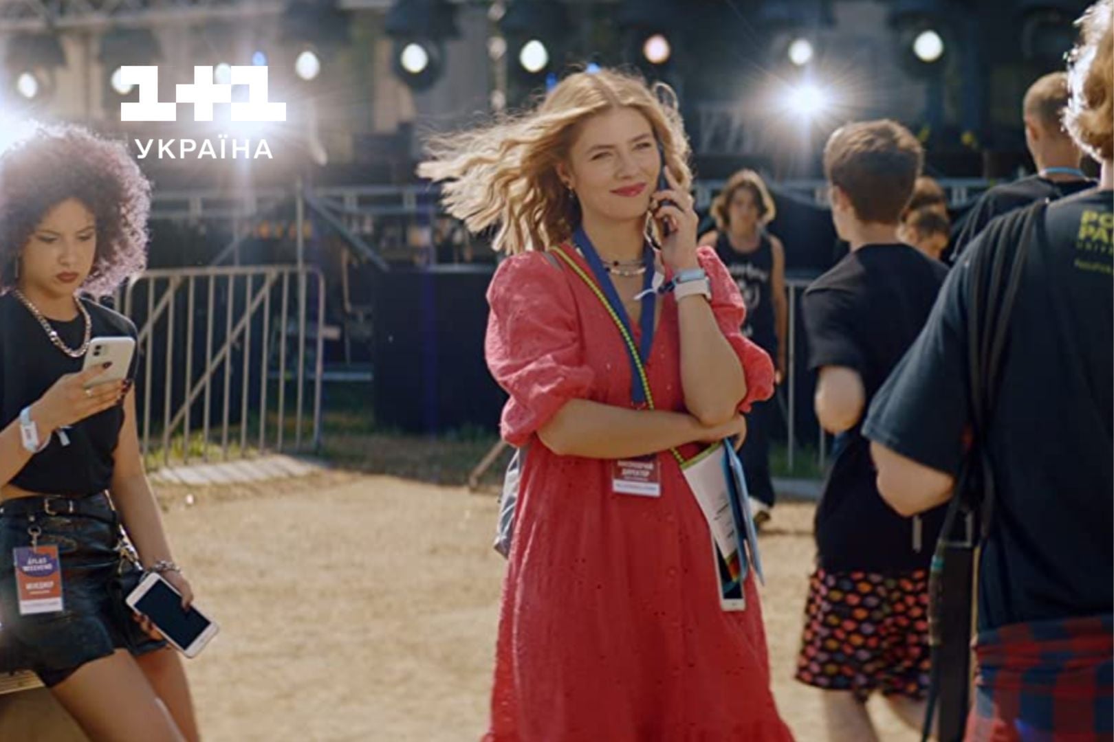 Найкращі вихідні